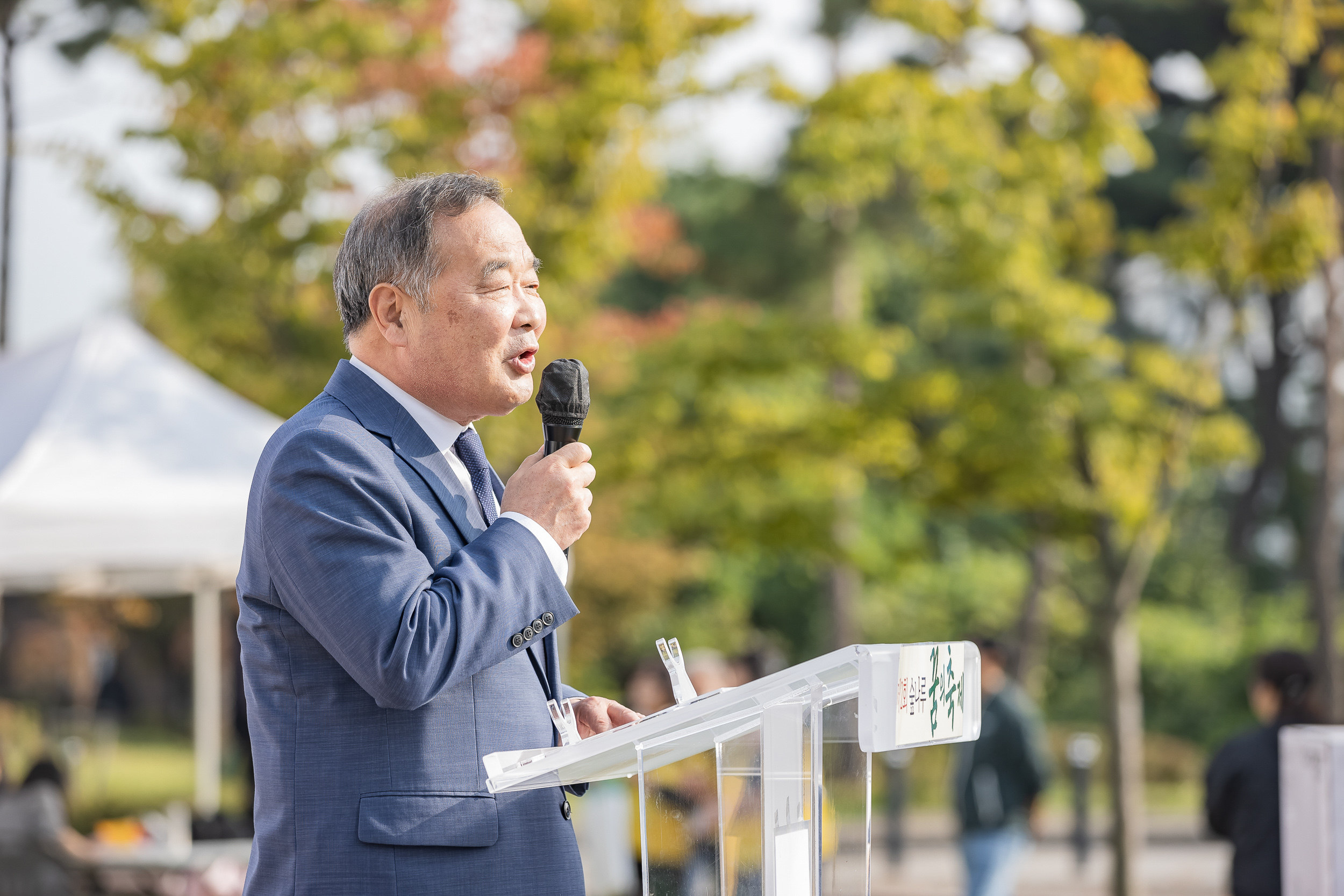 20231014-제2회 숲나루 꿈의 축제 231014-0539_G_094349.jpg