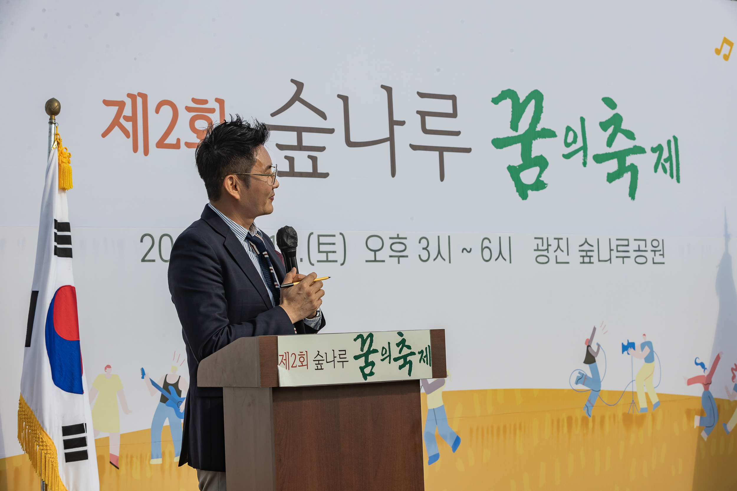 20231014-제2회 숲나루 꿈의 축제 231014-0548_G_094350.jpg