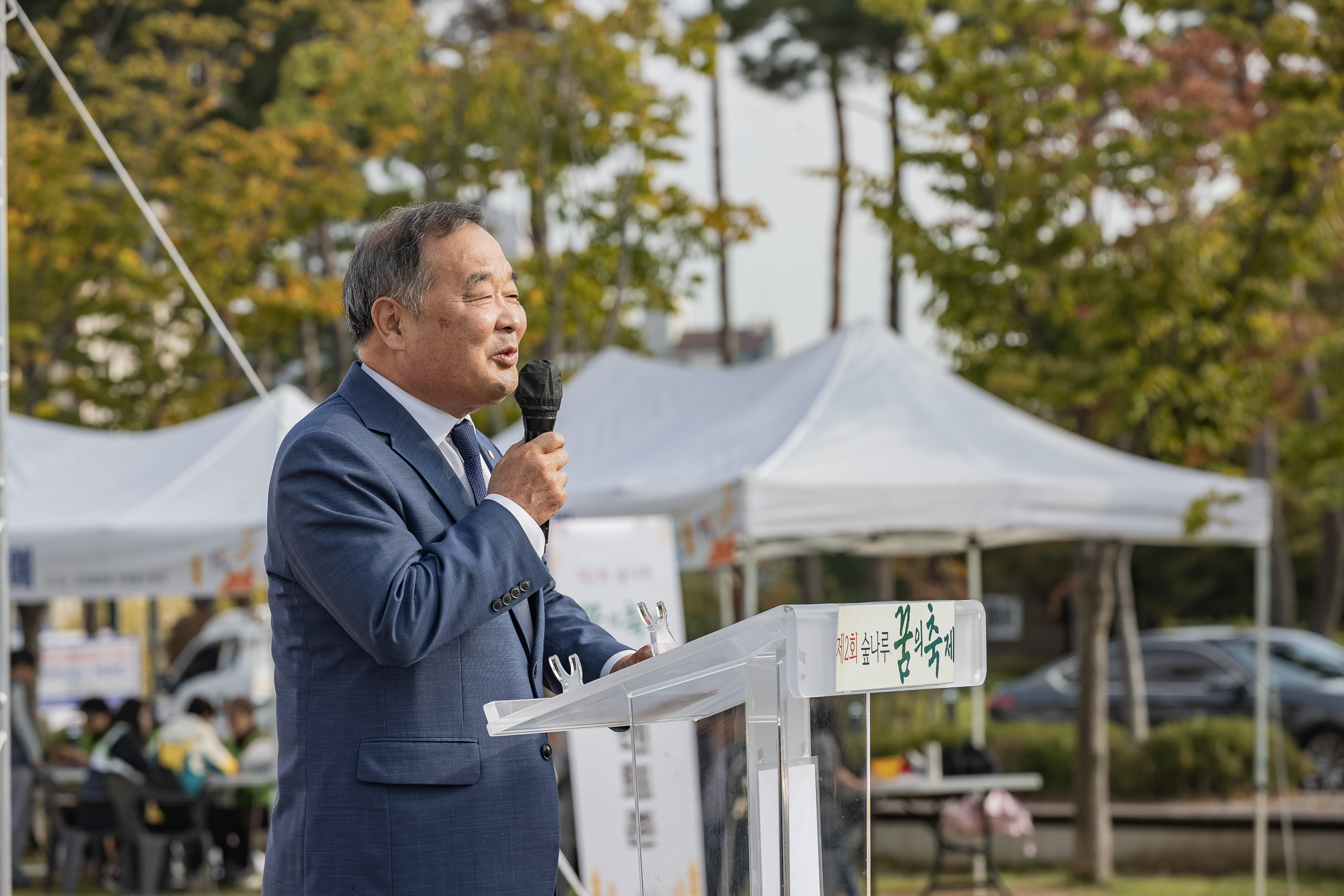 20231014-제2회 숲나루 꿈의 축제 231014-0552_G_094350.jpg