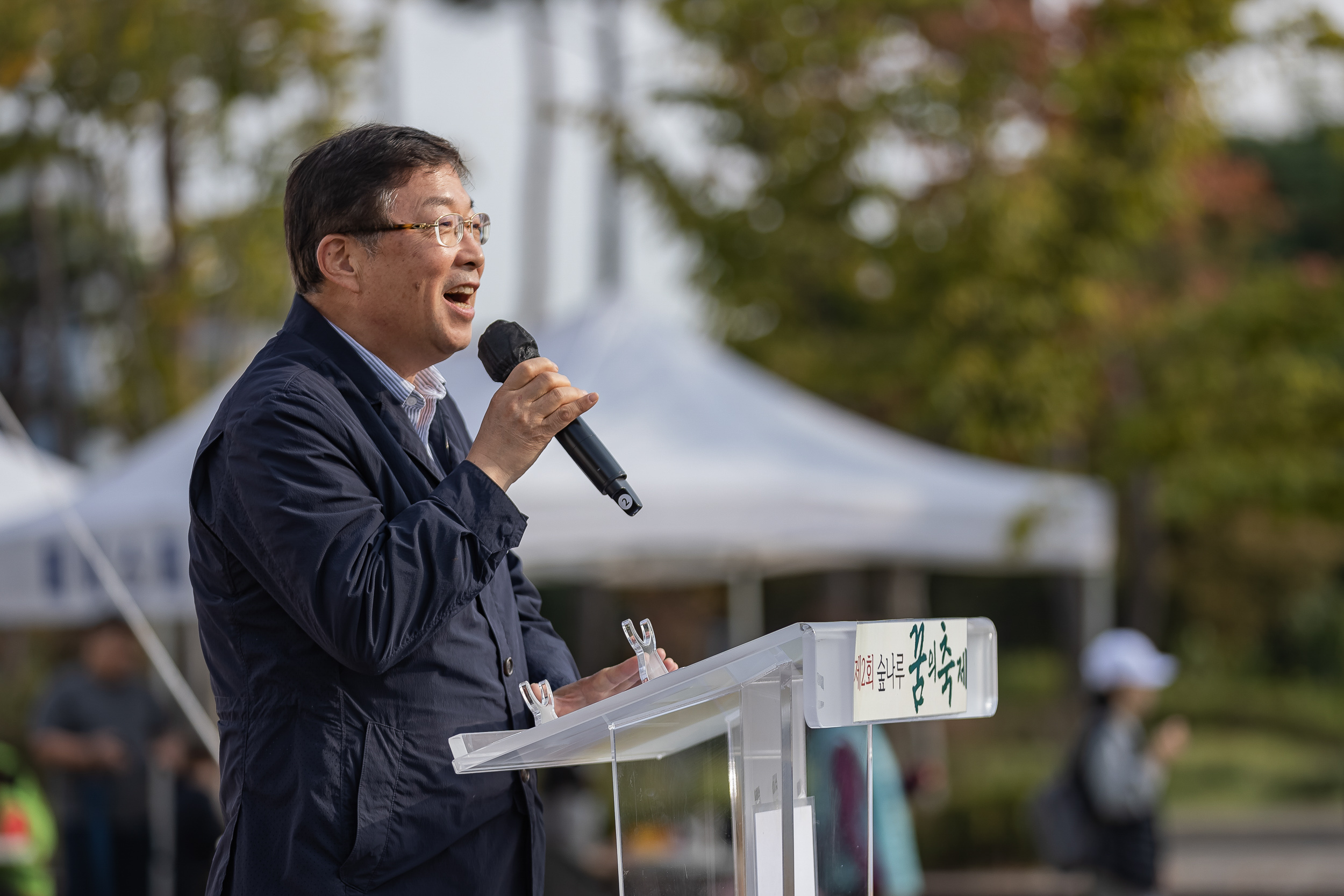 20231014-제2회 숲나루 꿈의 축제 231014-0582_G_094351.jpg