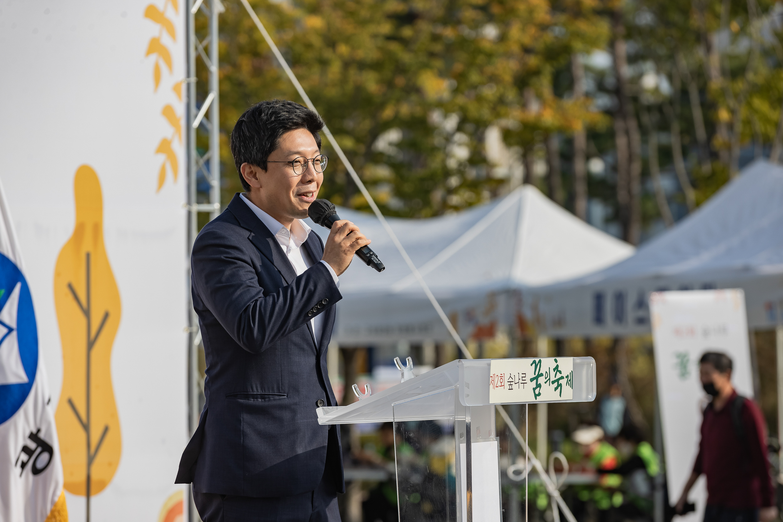 20231014-제2회 숲나루 꿈의 축제 231014-0640_G_094352.jpg