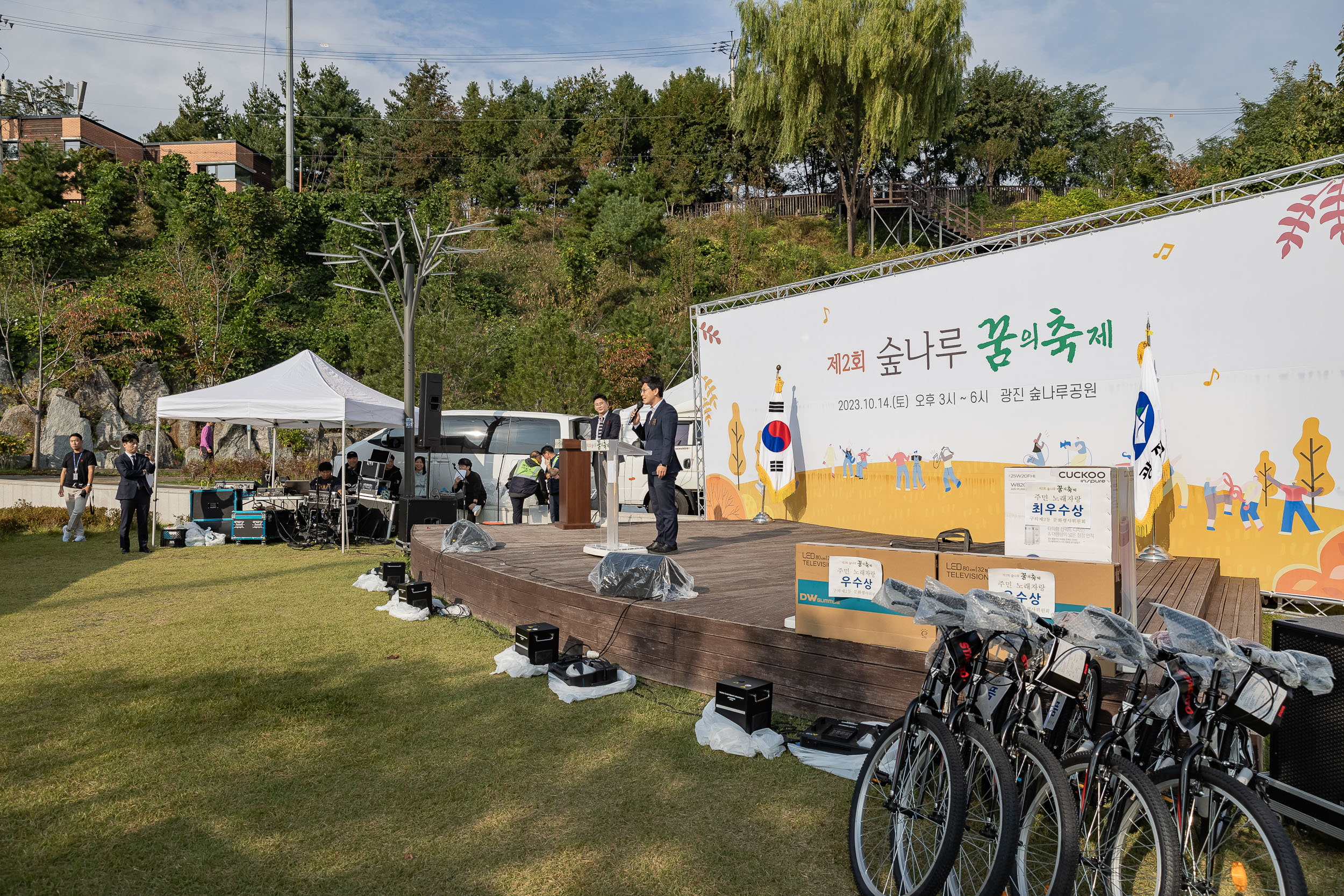 20231014-제2회 숲나루 꿈의 축제 231014-0665_G_094352.jpg