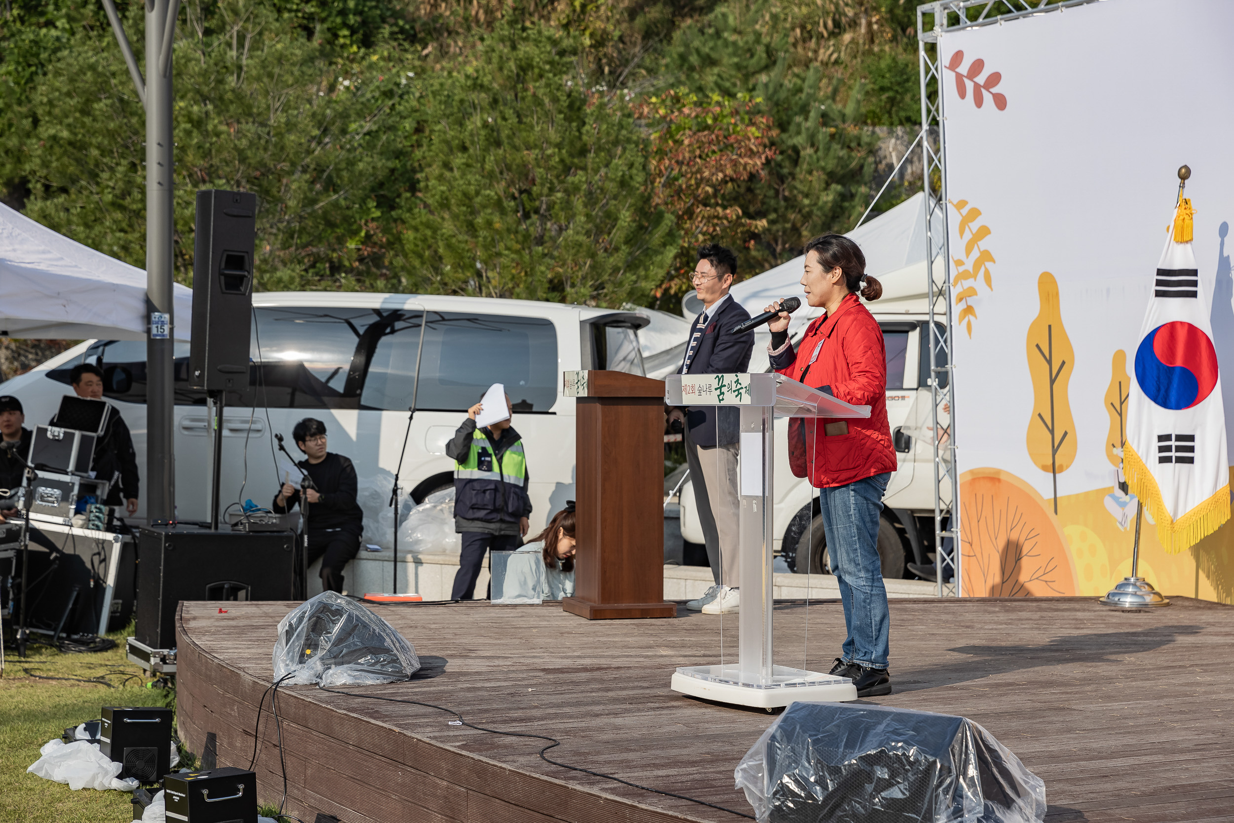 20231014-제2회 숲나루 꿈의 축제 231014-0678_G_094353.jpg