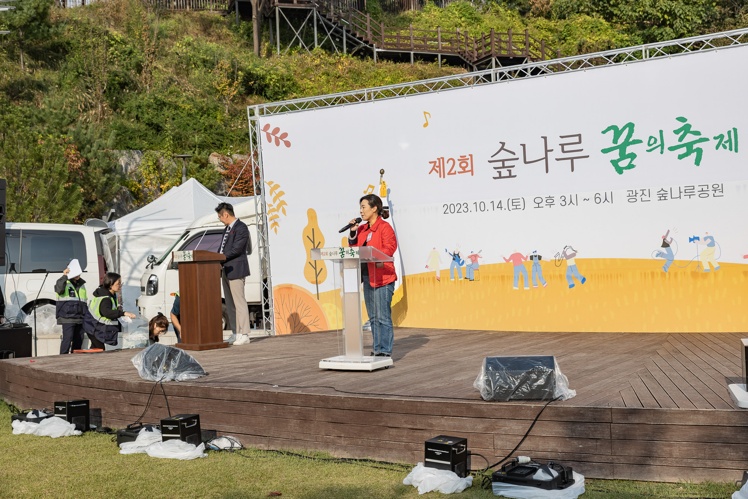 20231014-제2회 숲나루 꿈의 축제 231014-0682_G_094353.jpg