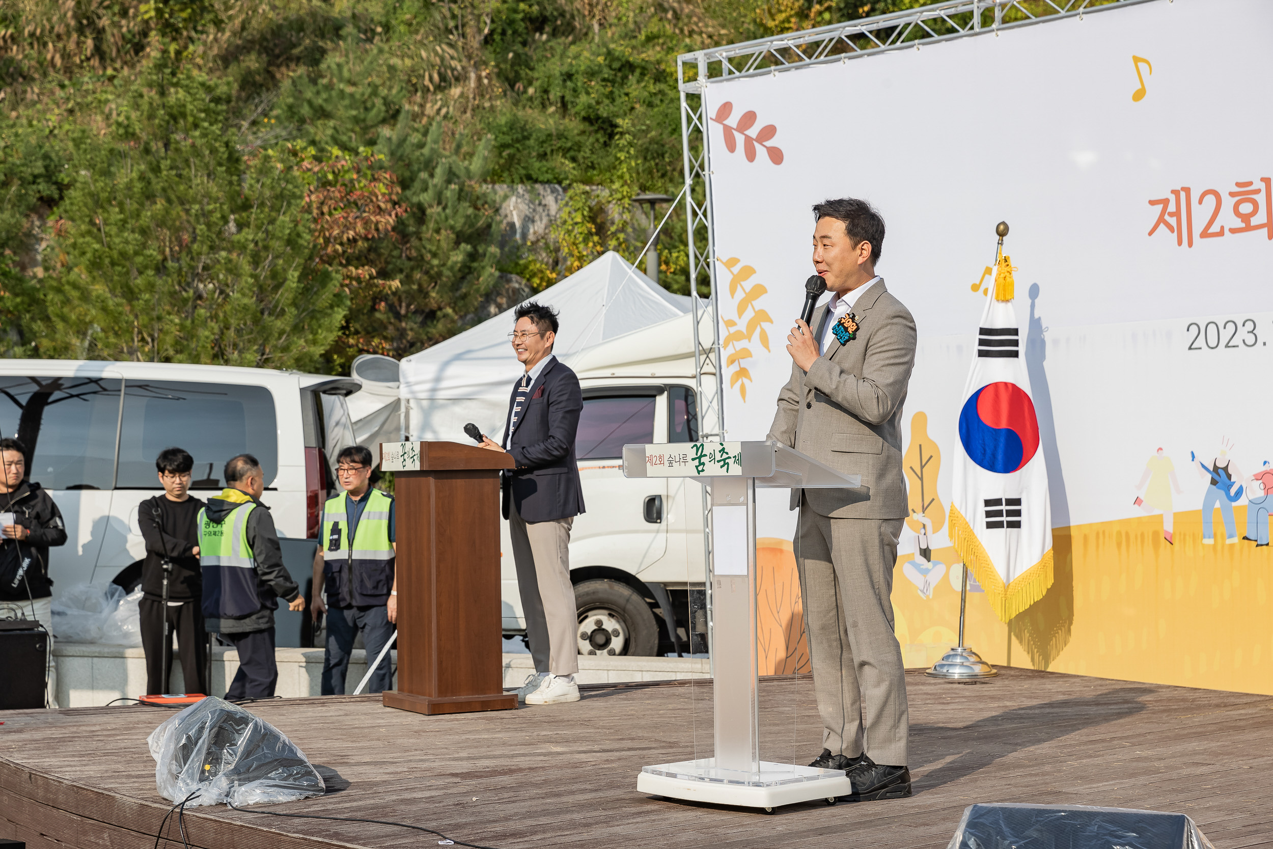 20231014-제2회 숲나루 꿈의 축제 231014-0707_G_094353.jpg