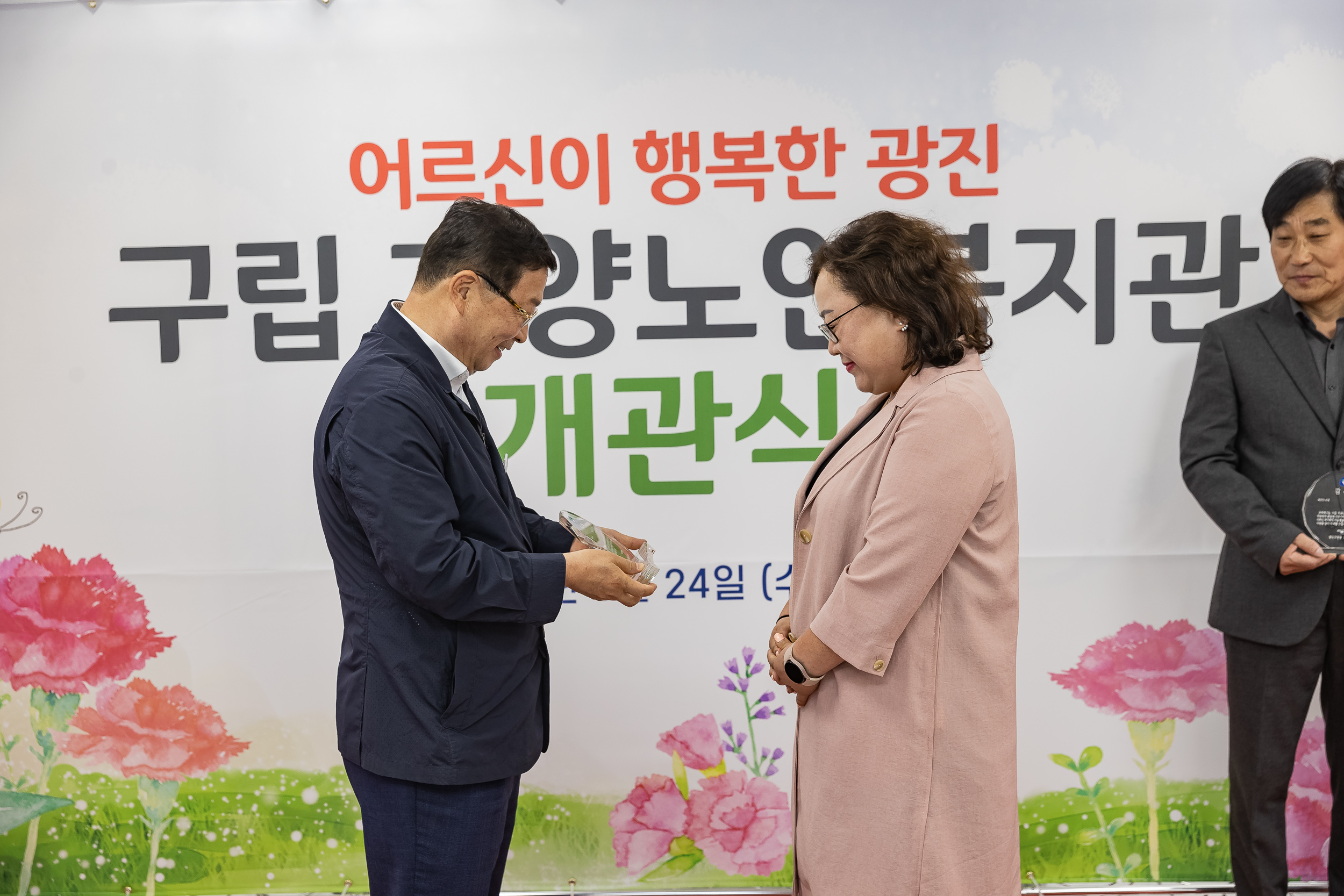 20230524-구립 자양노인복지관 개관식 230524-0429_G_173200.jpg