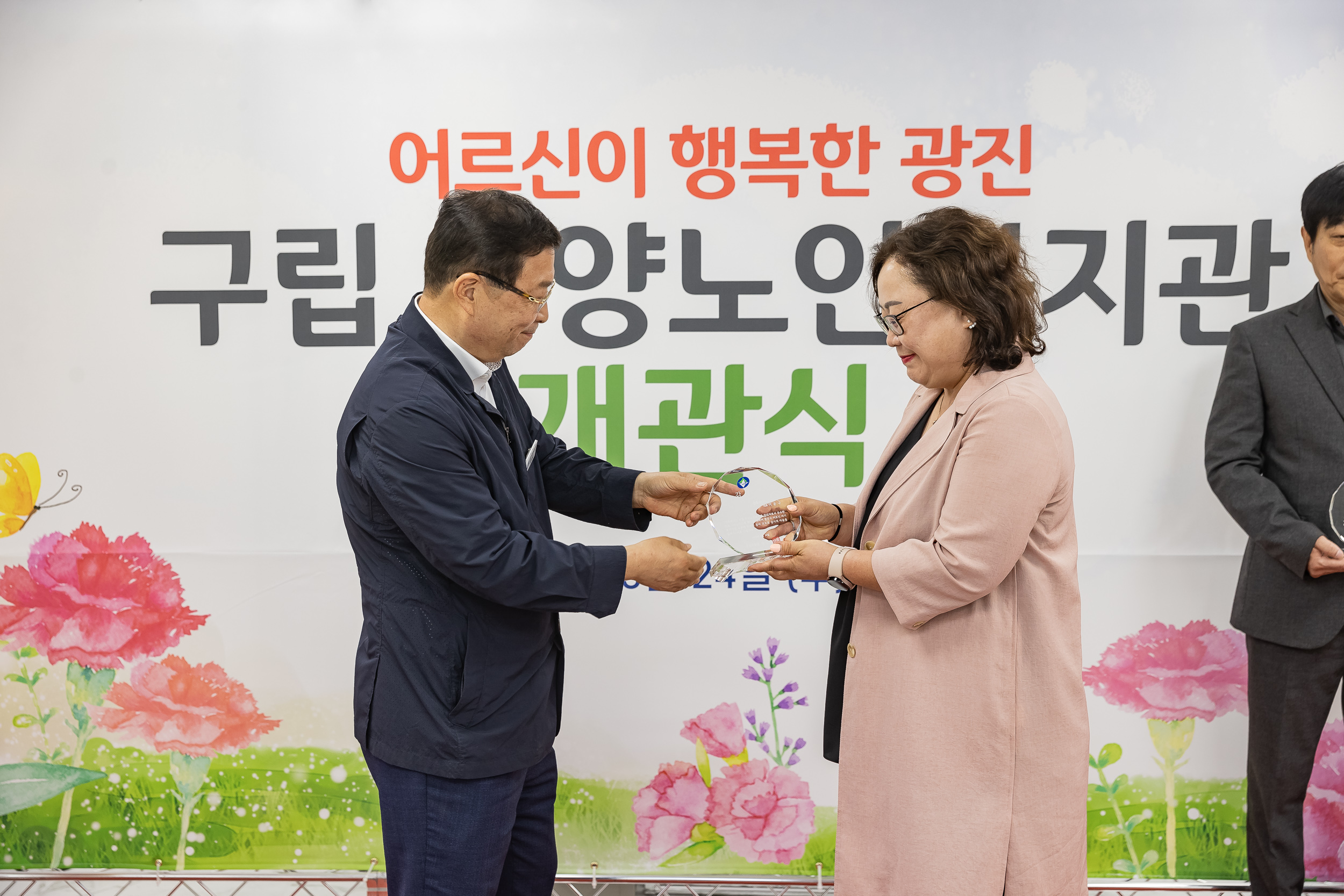 20230524-구립 자양노인복지관 개관식 230524-0431_G_173201.jpg