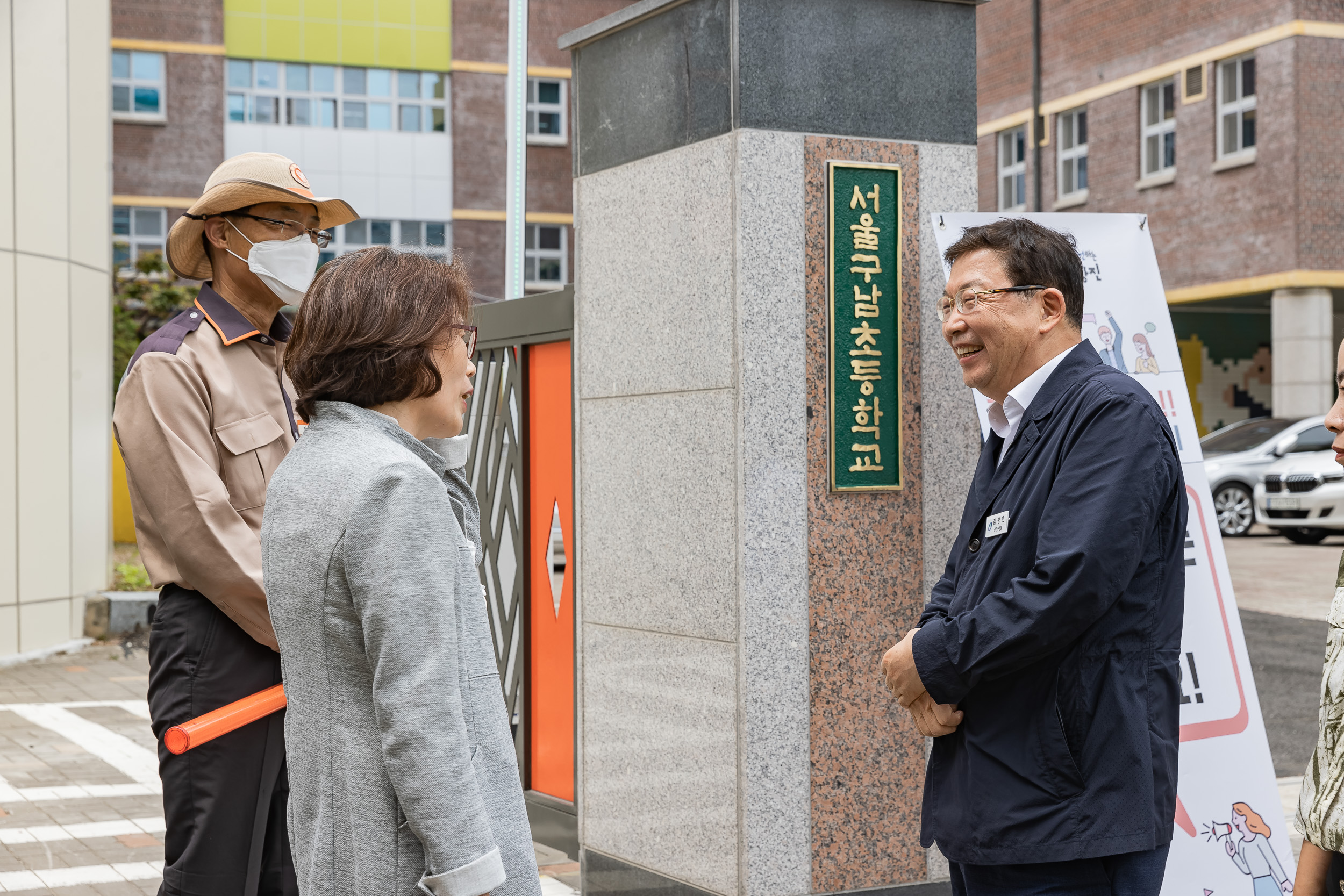 20230601-학교앞 소통나들이-구남초등학교 230601-0835_G_174558.jpg