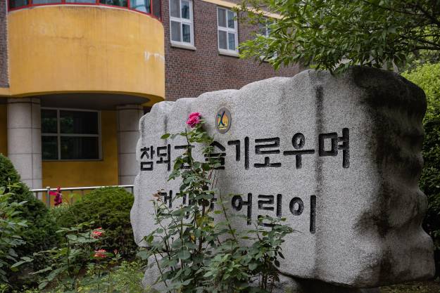 20230601-학교앞 소통나들이-구남초등학교