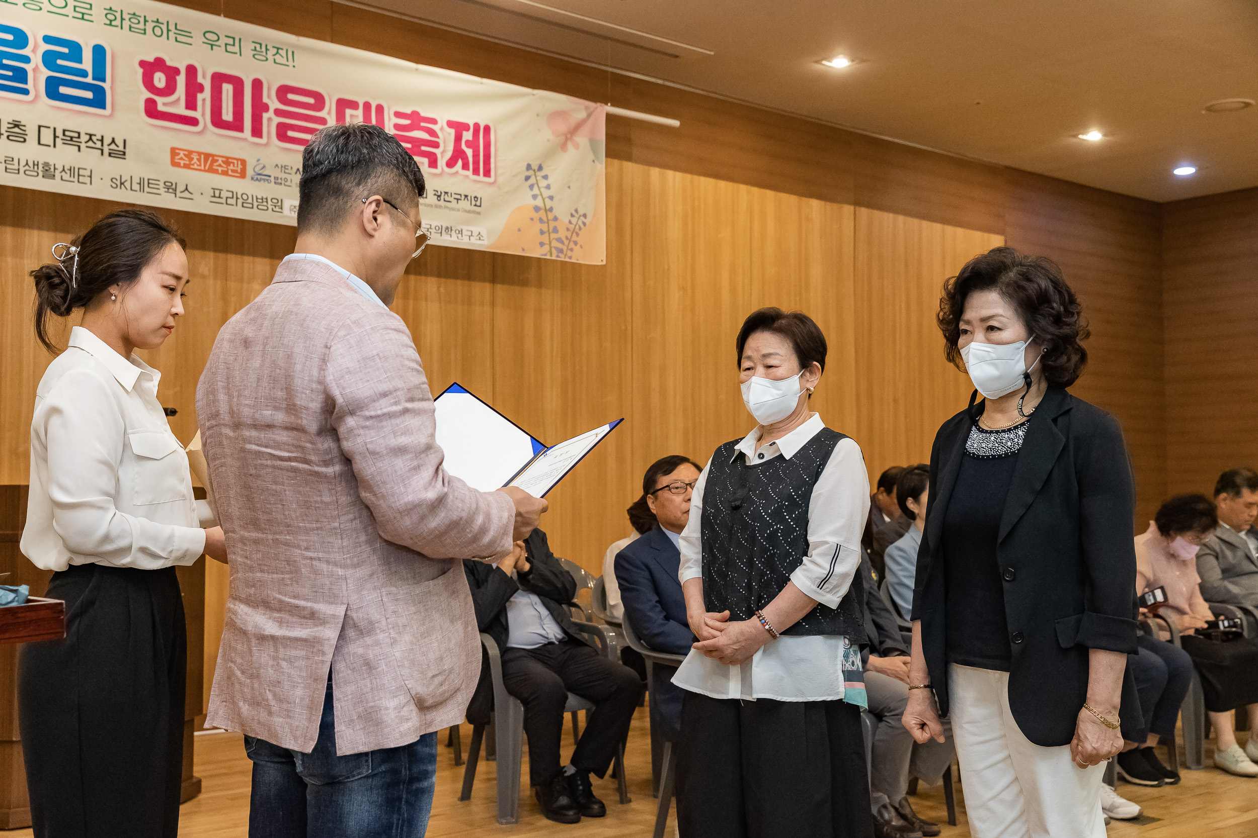 20230609-제21회 장애인 어울림 한마음대축제 230609-1651_G_154601.jpg