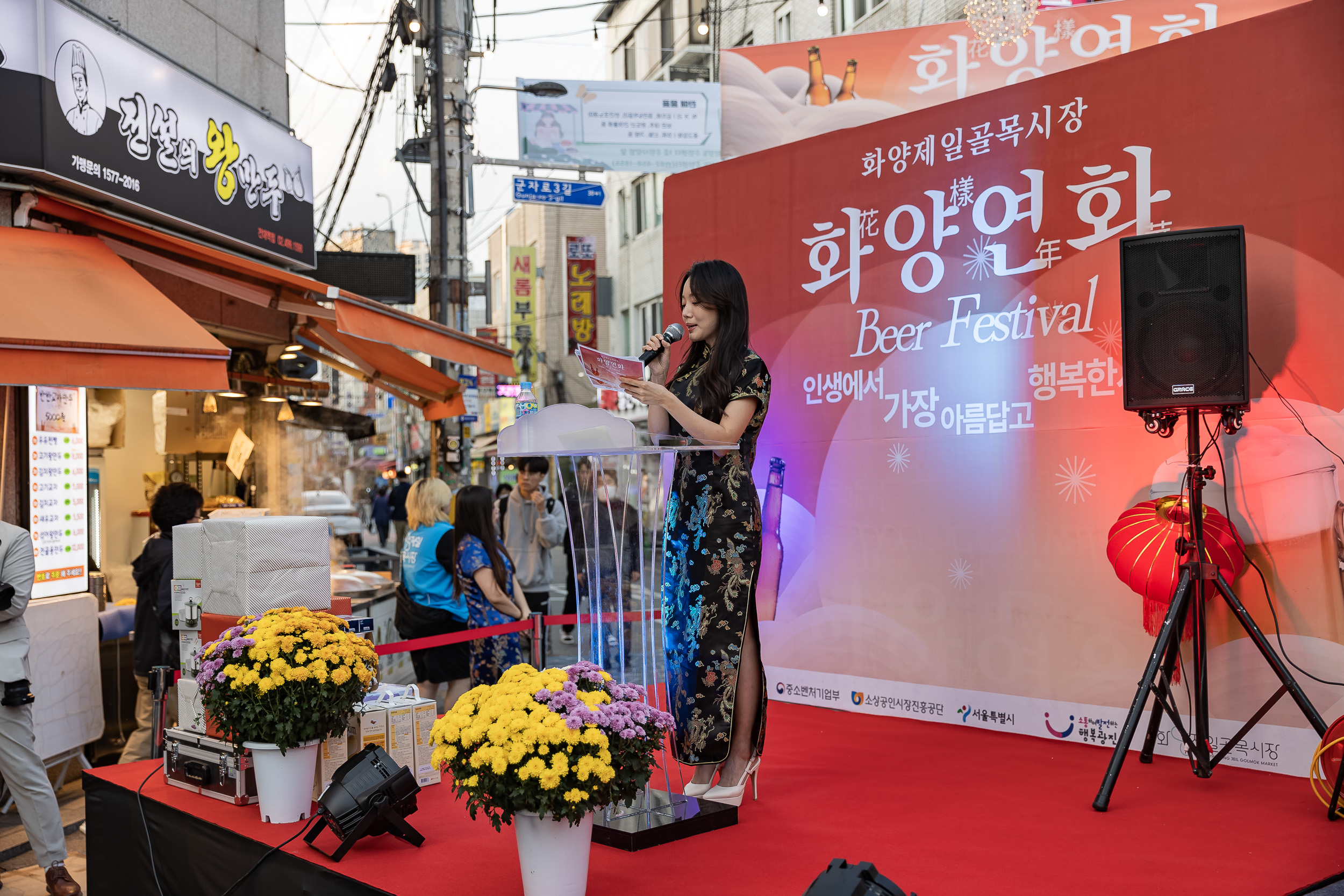 20231024-화양제일골목시장 화양연화 맥주축제 231024-0256_G_101906.jpg