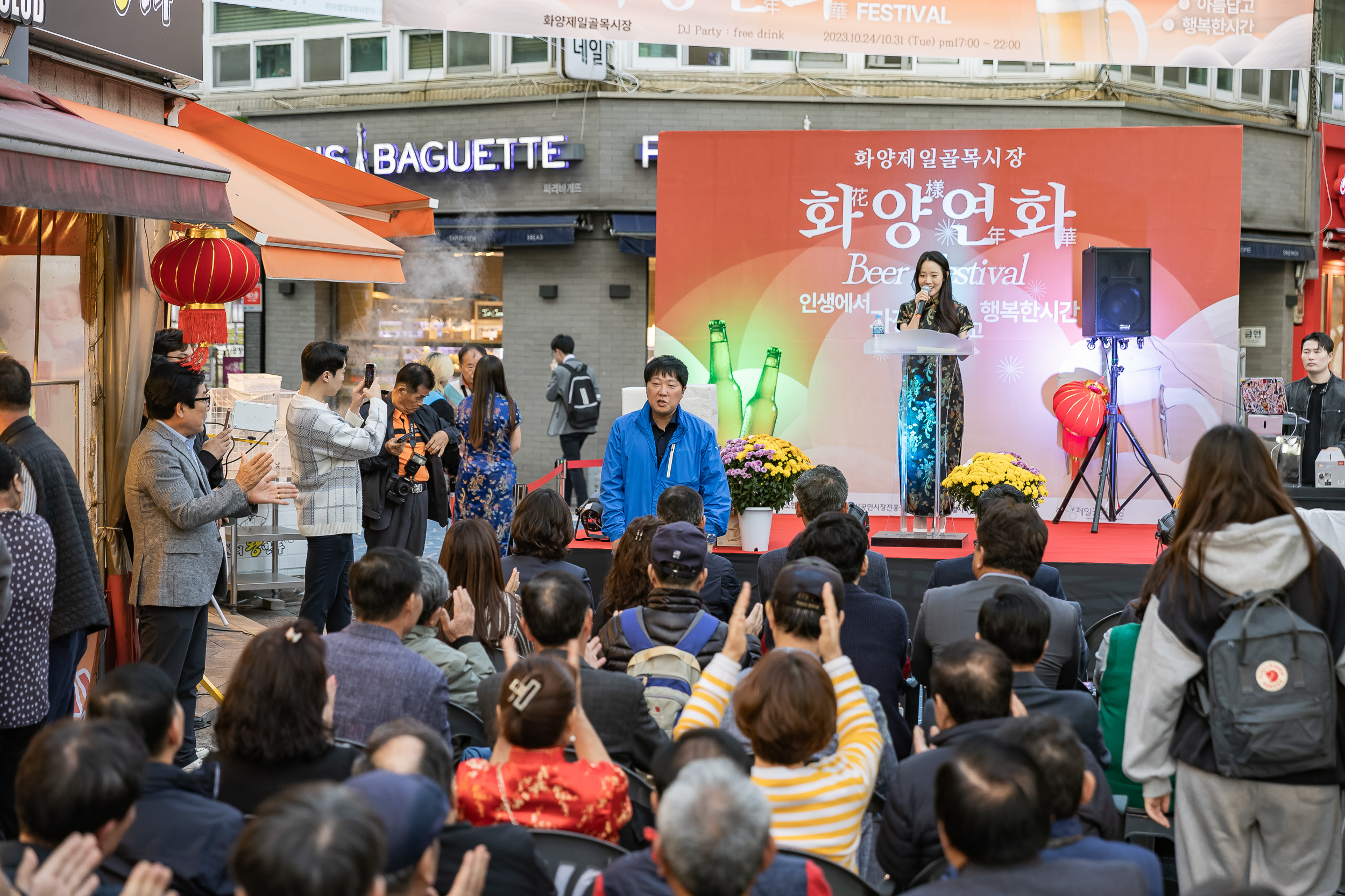 20231024-화양제일골목시장 화양연화 맥주축제 231024-0316_G_101908.jpg