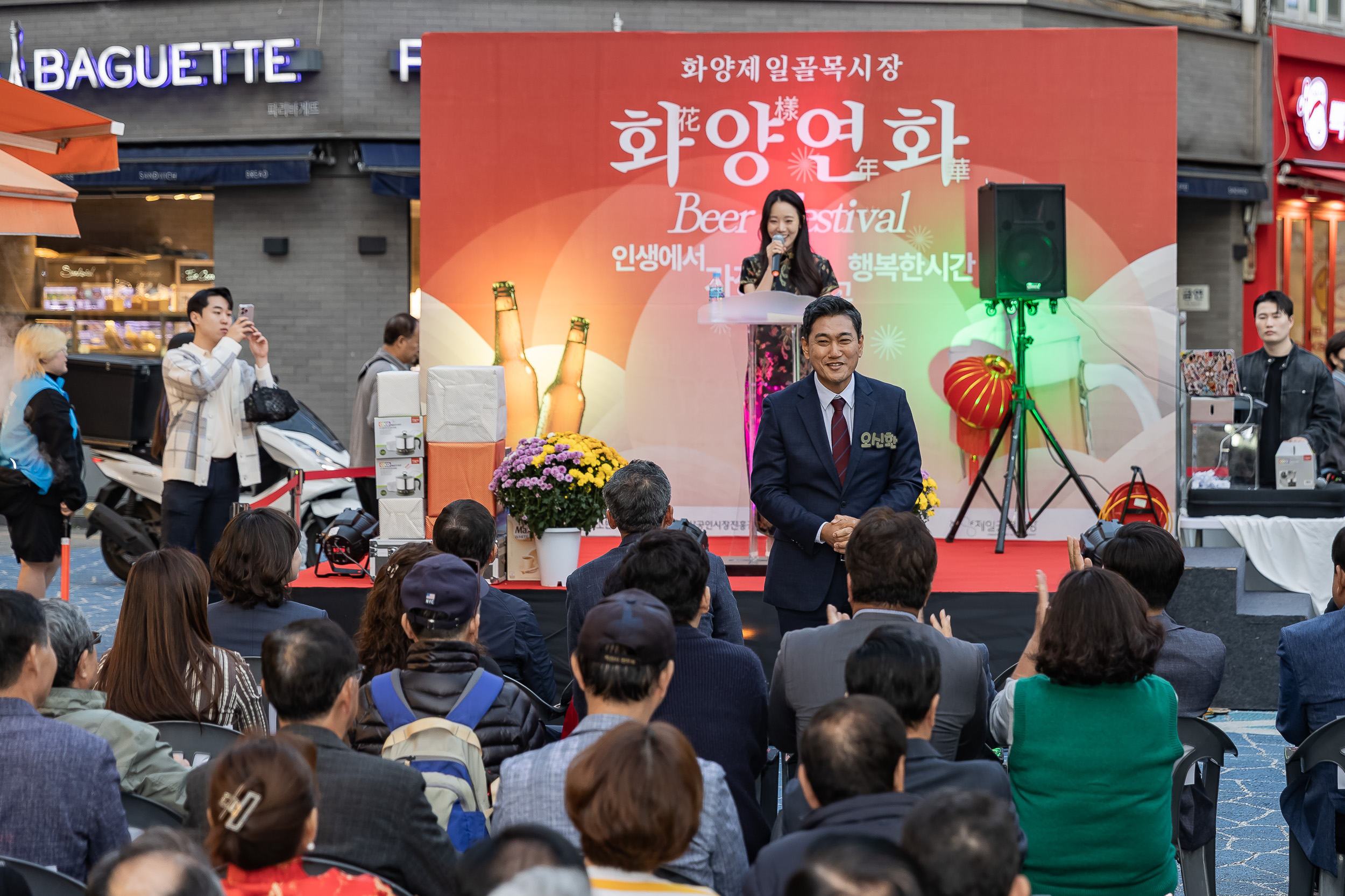 20231024-화양제일골목시장 화양연화 맥주축제 231024-0324_G_101908.jpg