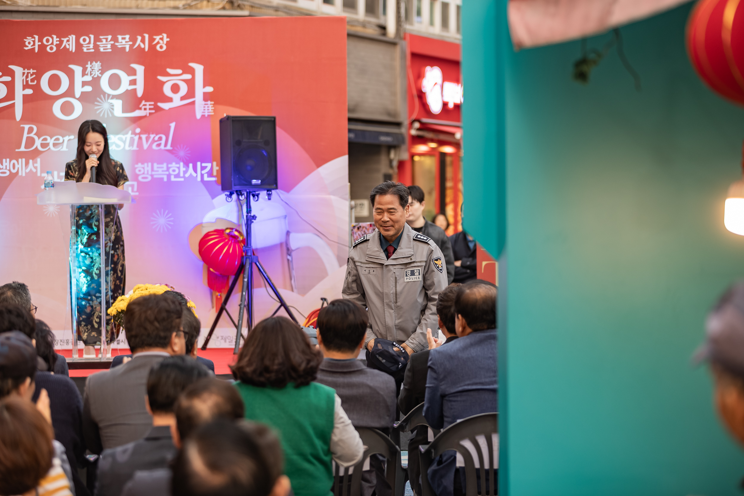 20231024-화양제일골목시장 화양연화 맥주축제 231024-0407_G_101909.jpg