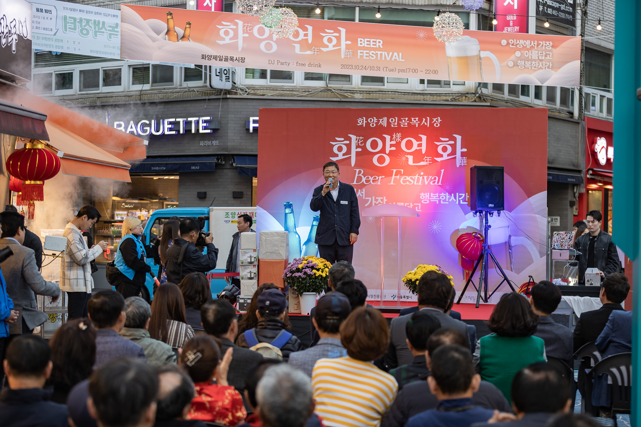 20231024-화양제일골목시장 화양연화 맥주축제 231024-0432_G_101910.jpg