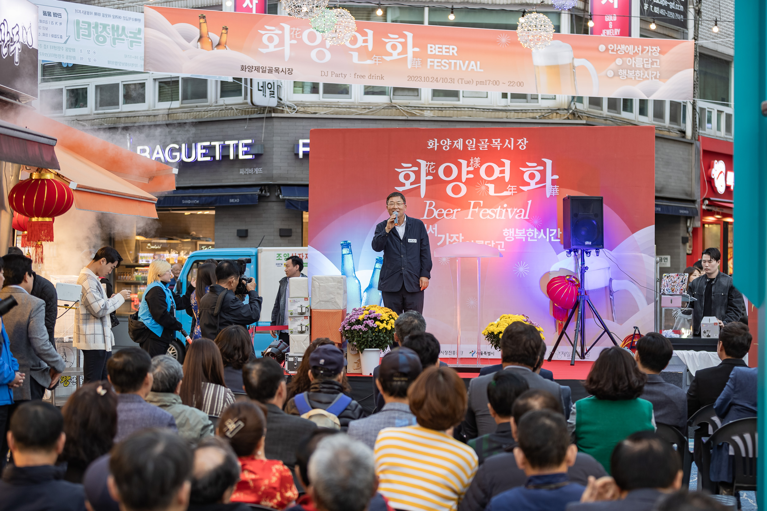 20231024-화양제일골목시장 화양연화 맥주축제 231024-0434_G_101910.jpg