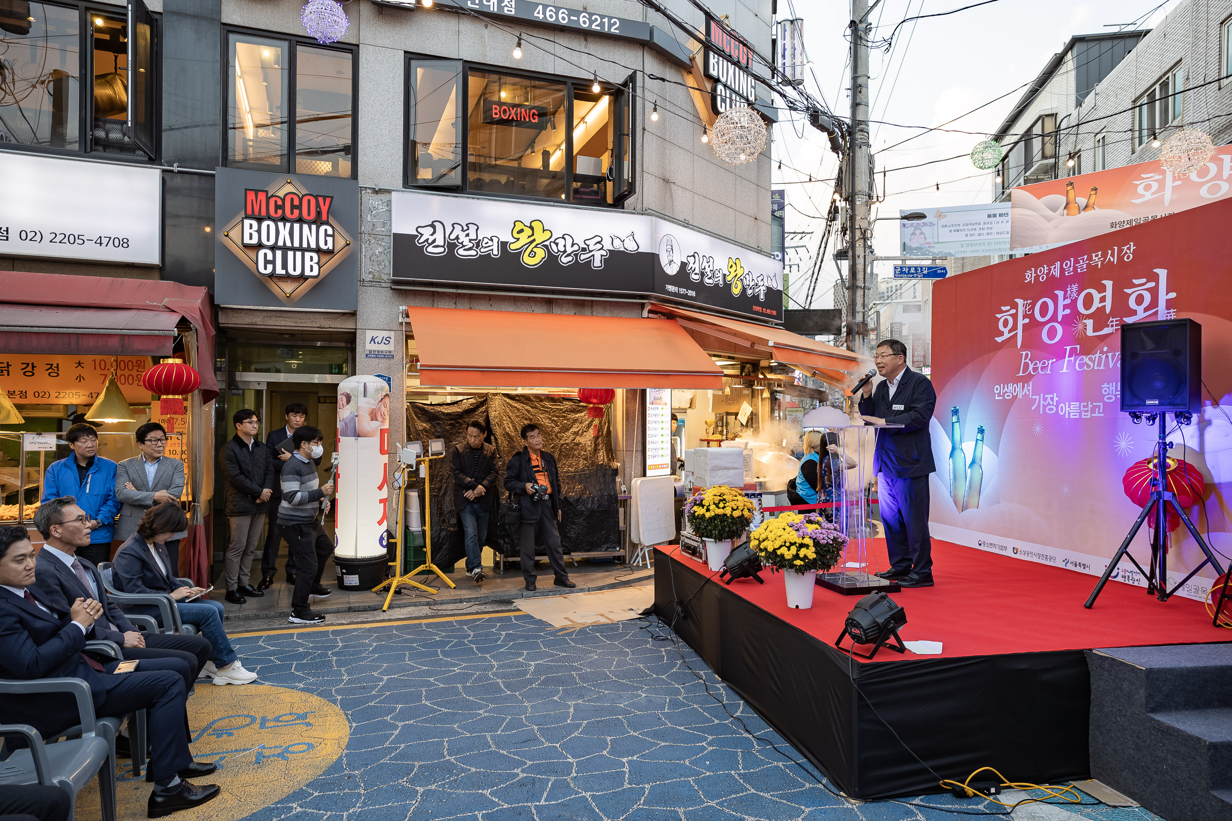 20231024-화양제일골목시장 화양연화 맥주축제 231024-0474_G_101911.jpg