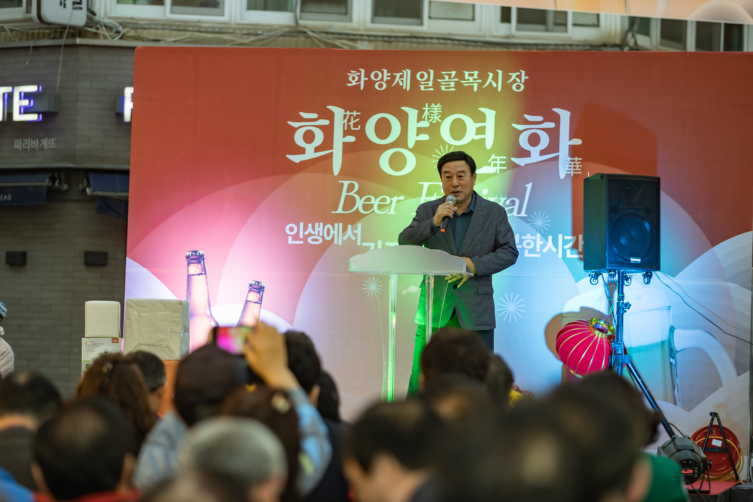 20231024-화양제일골목시장 화양연화 맥주축제 231024-0585_G_101914.jpg