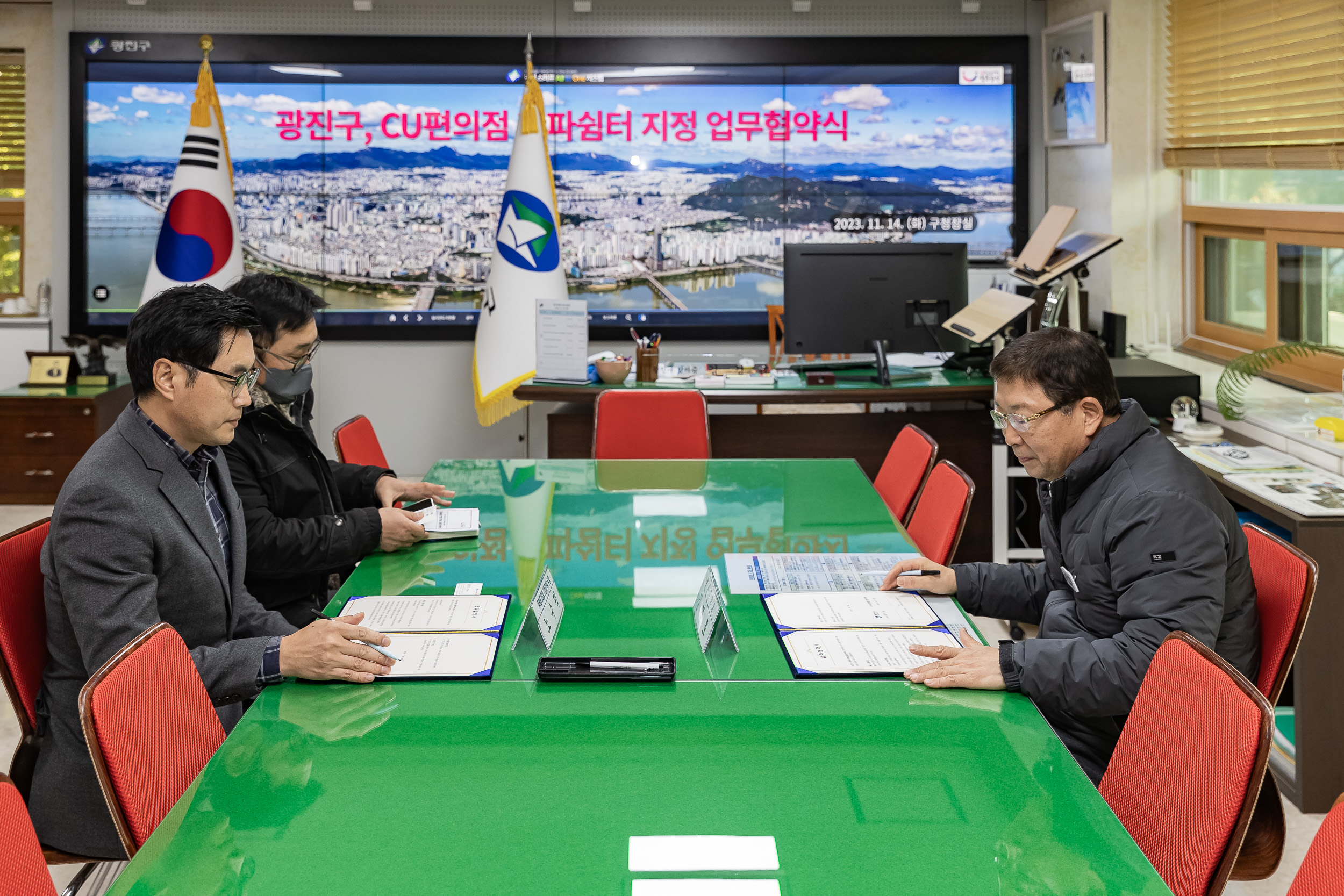 20231114-관내 상업시설 한파쉼터 지정 업무협약식