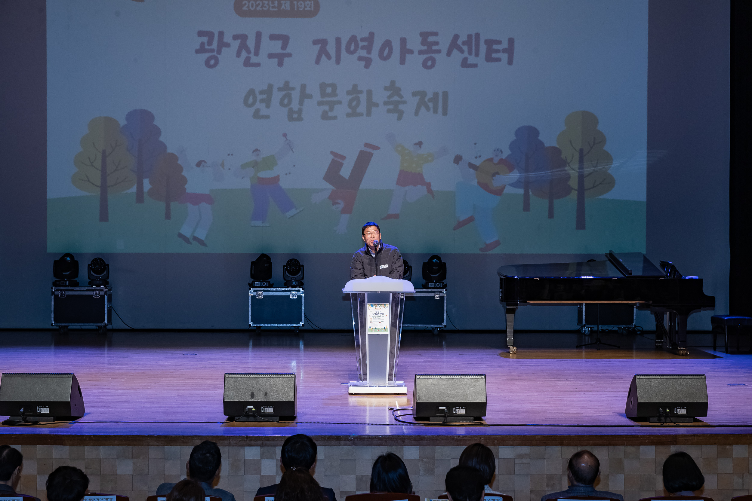 20231108-광진구 지역아동센터 연합문화축제 231108_0477_G_163445.jpg