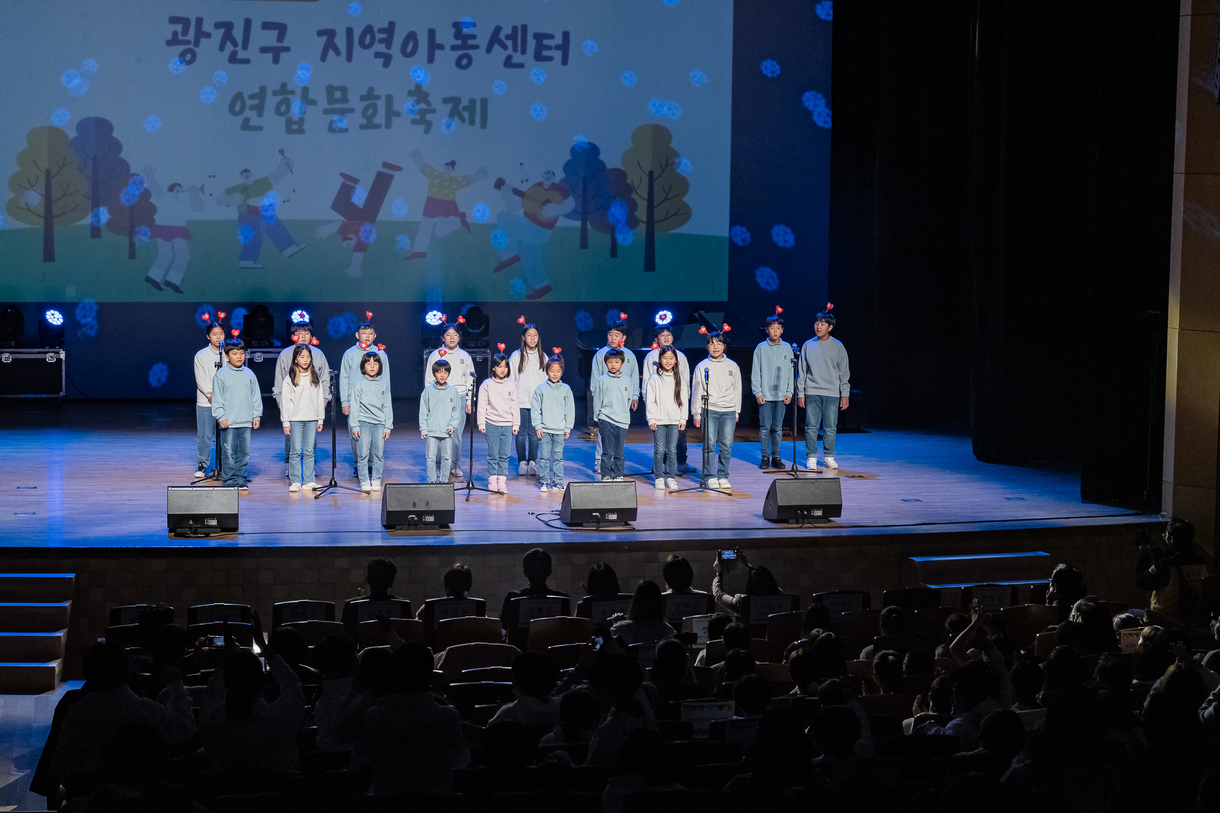 20231108-광진구 지역아동센터 연합문화축제 231108_0694_G_163450.jpg