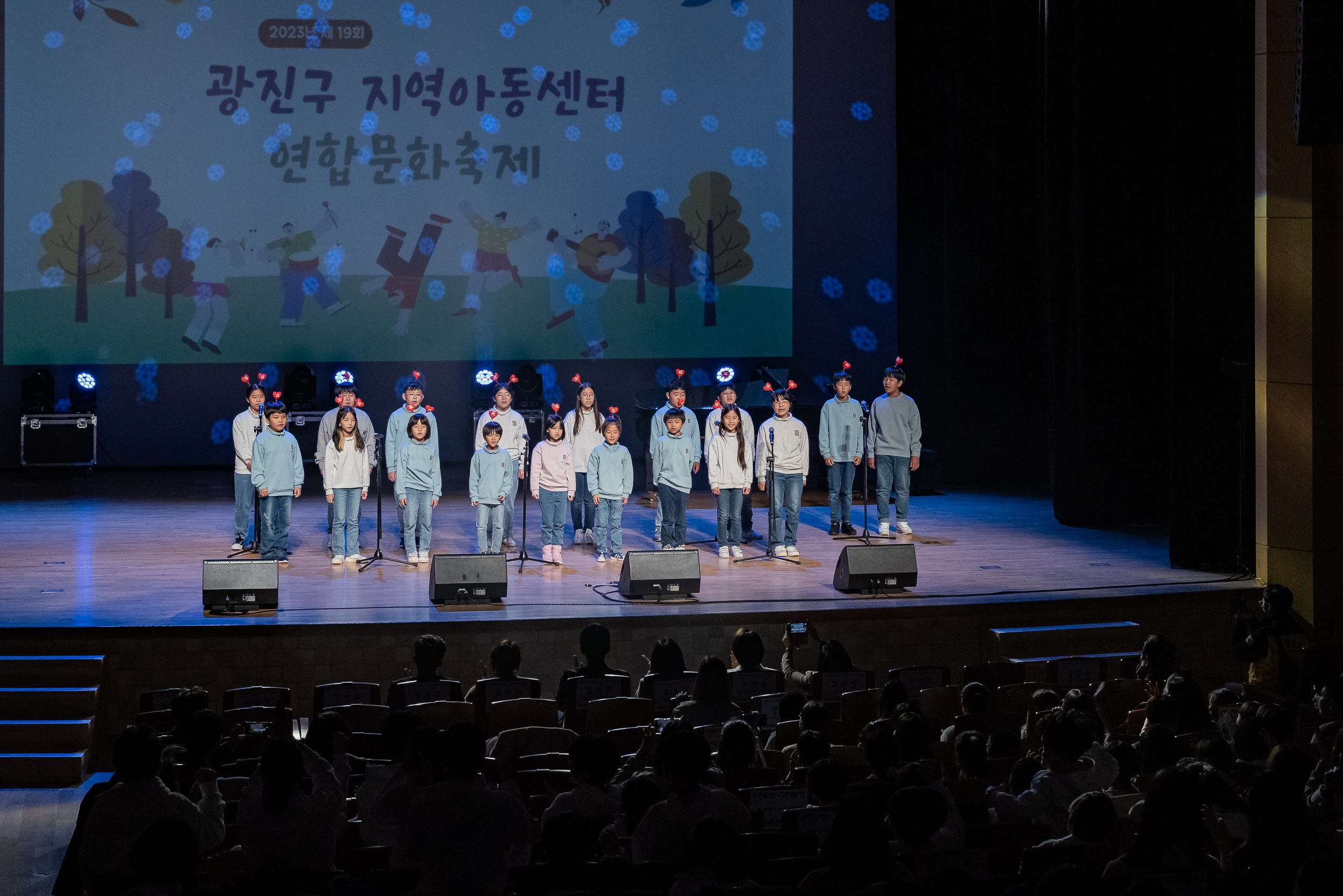 20231108-광진구 지역아동센터 연합문화축제 231108_0697_G_163450.jpg