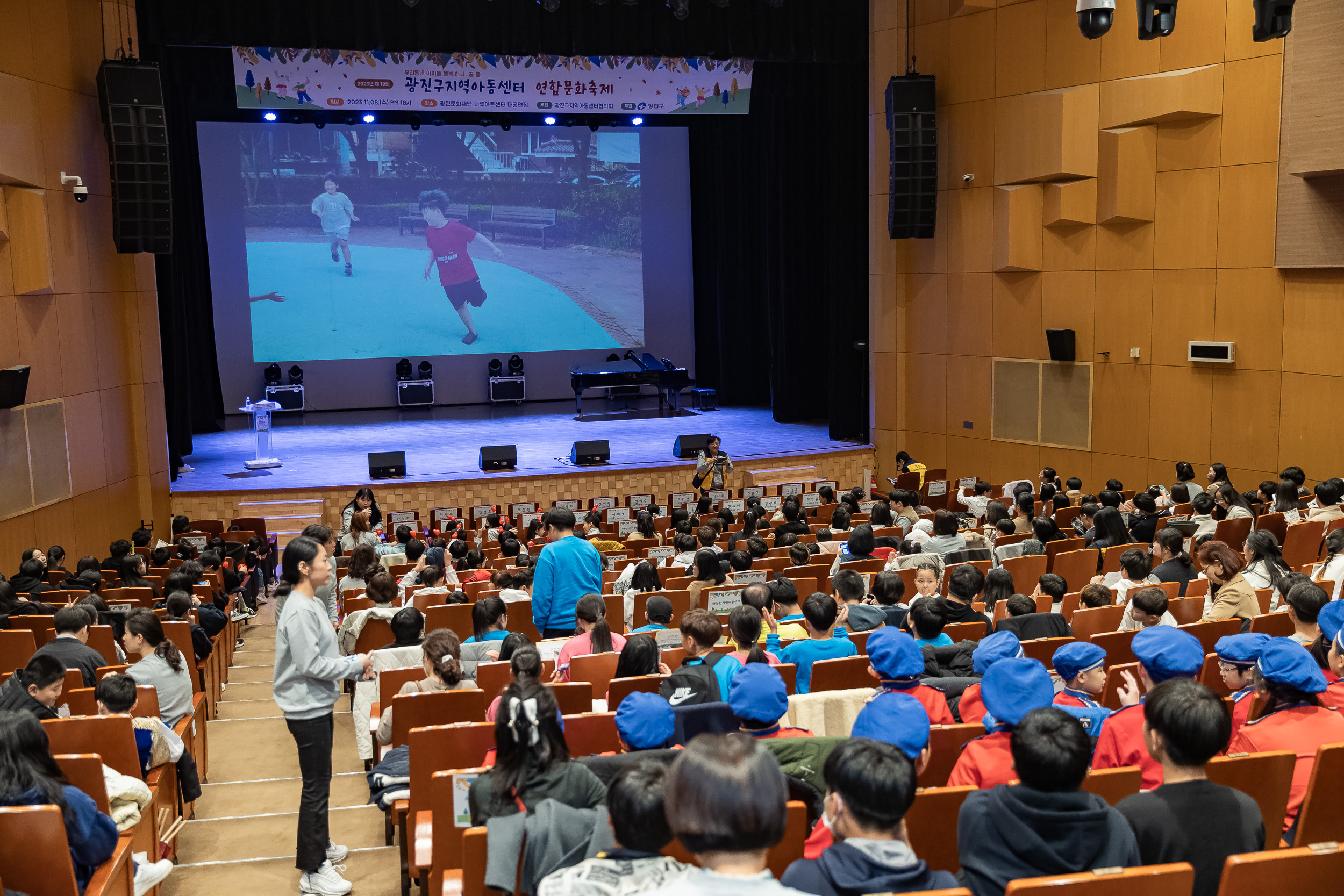 20231108-광진구 지역아동센터 연합문화축제 231108_0018_G_163431.jpg