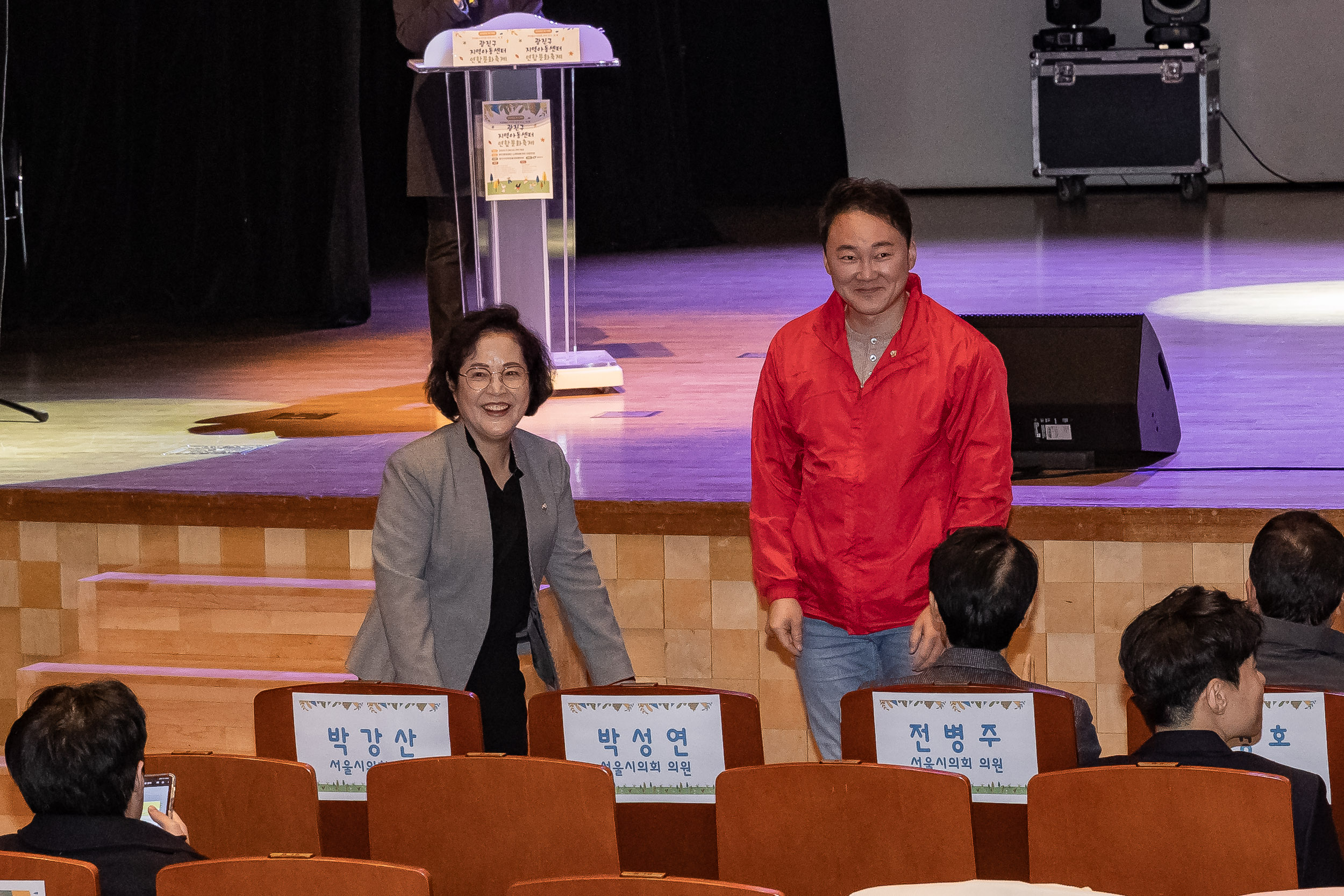 20231108-광진구 지역아동센터 연합문화축제 231108_0367_G_163442.jpg