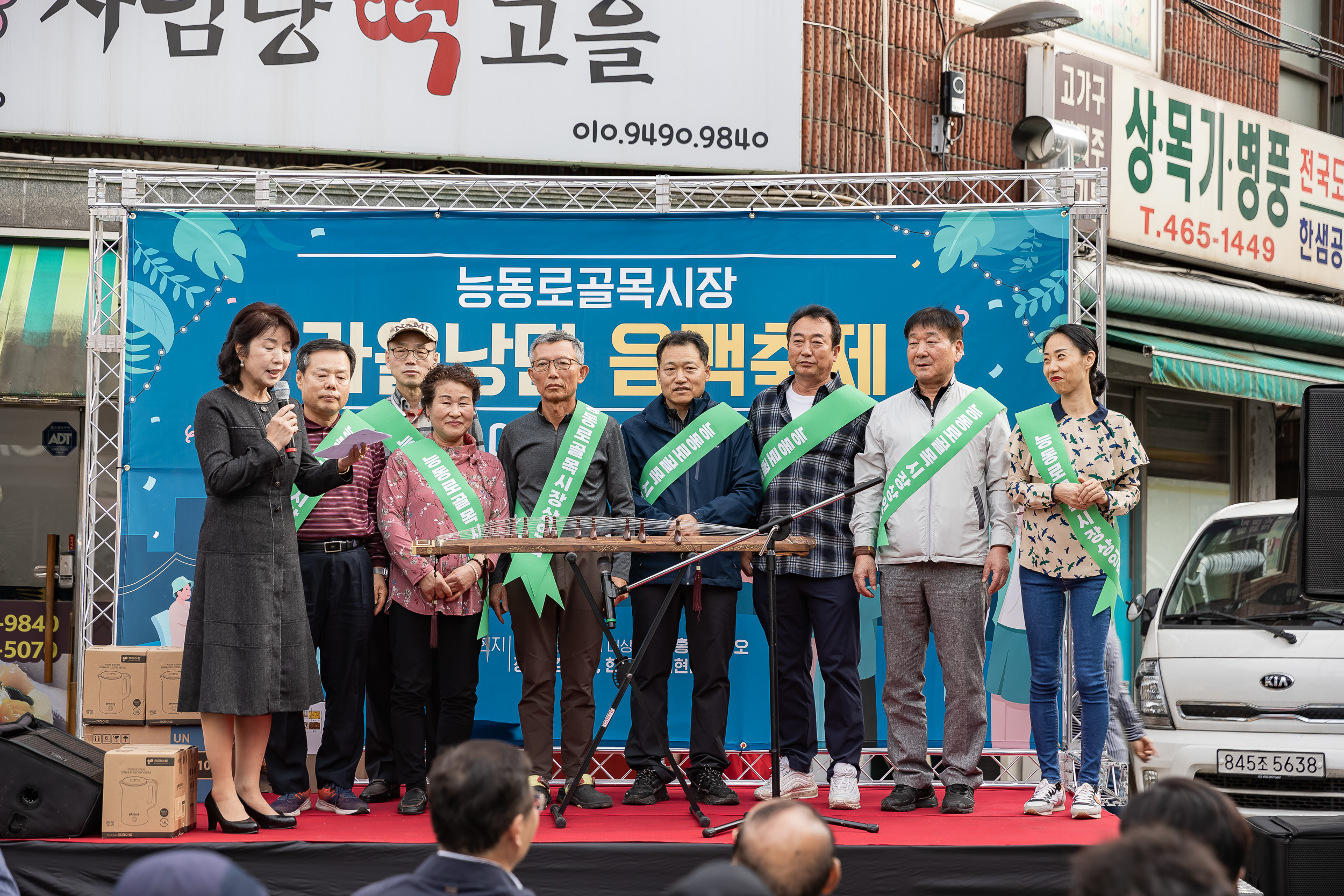 20231006-능동로골목시장 가을낭만 음맥축제 231006-1458_G_162858.jpg