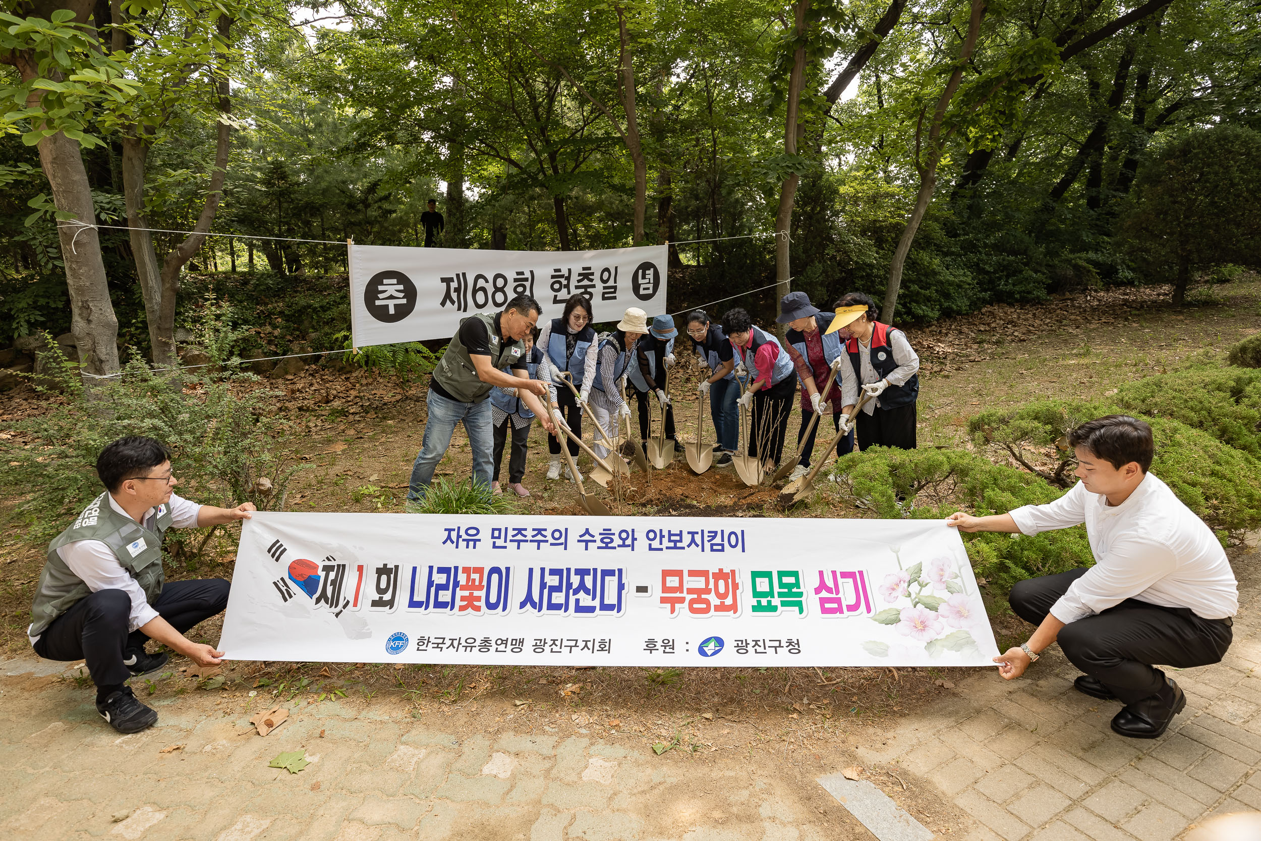 20230606-국자유총연맹 광진구지회 제68회 현충일 추념식 230606-0764_G_164244.jpg