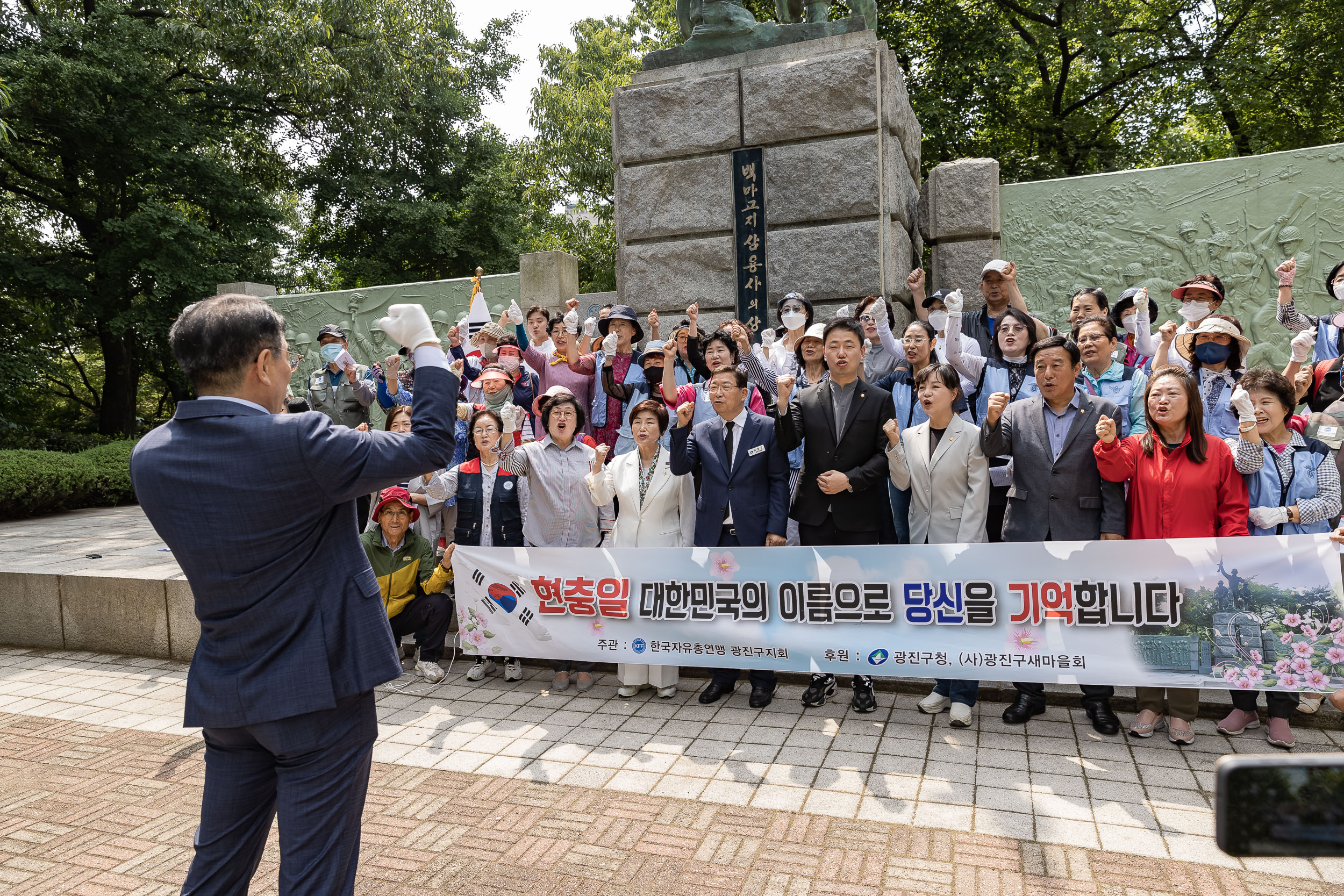 20230606-국자유총연맹 광진구지회 제68회 현충일 추념식 230606-0535_G_164241.jpg