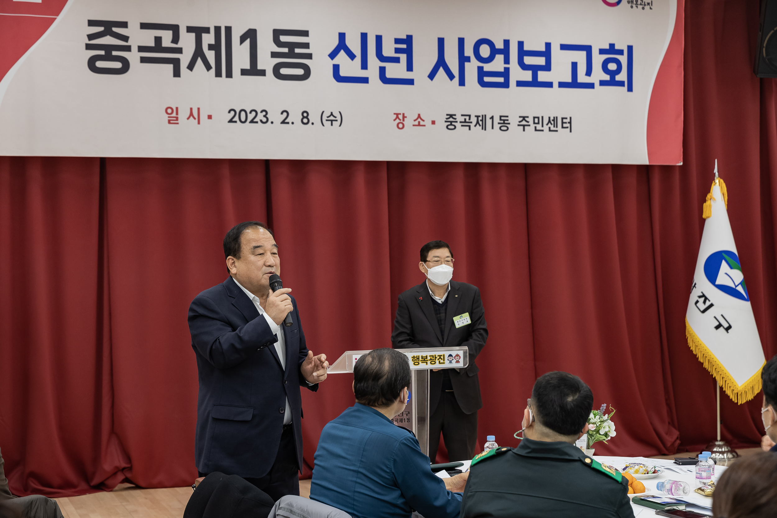 20230208-중곡1동 신년사업 보고회(중곡1동) 230208-1639_G_104028.jpg