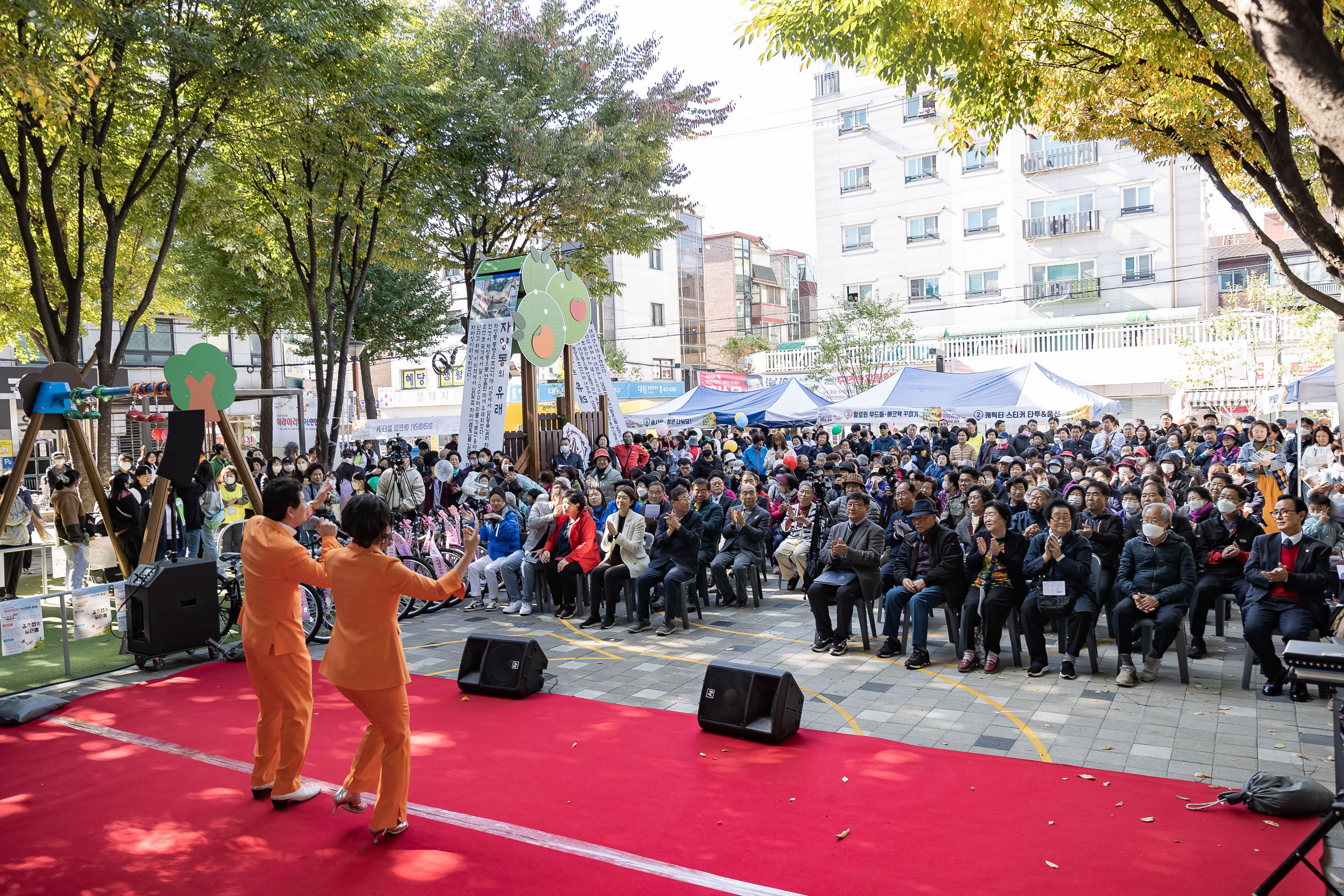 20231021-제3회 이랴이랴! 자신만만 축제 231021-0696_G_103622.jpg