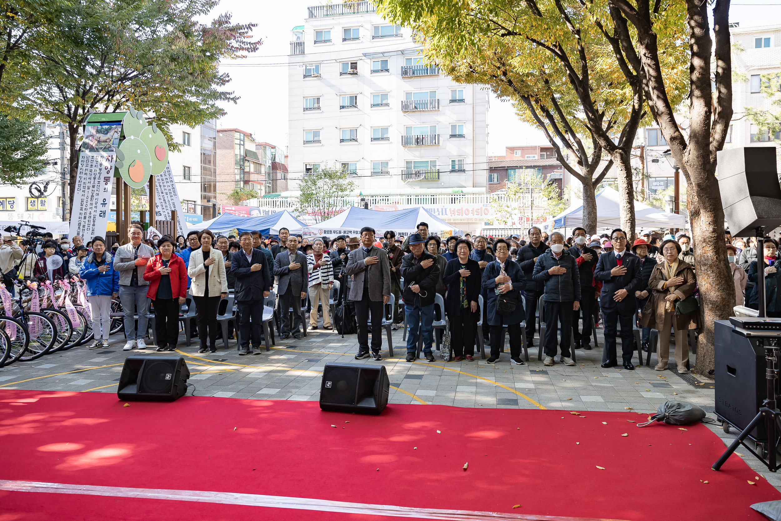 20231021-제3회 이랴이랴! 자신만만 축제 231021-0731_G_103623.jpg