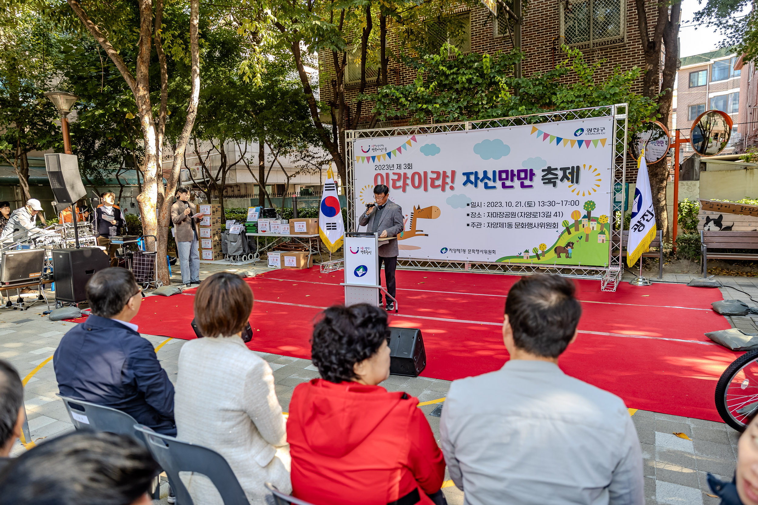 20231021-제3회 이랴이랴! 자신만만 축제 231021-0734_G_103623.jpg