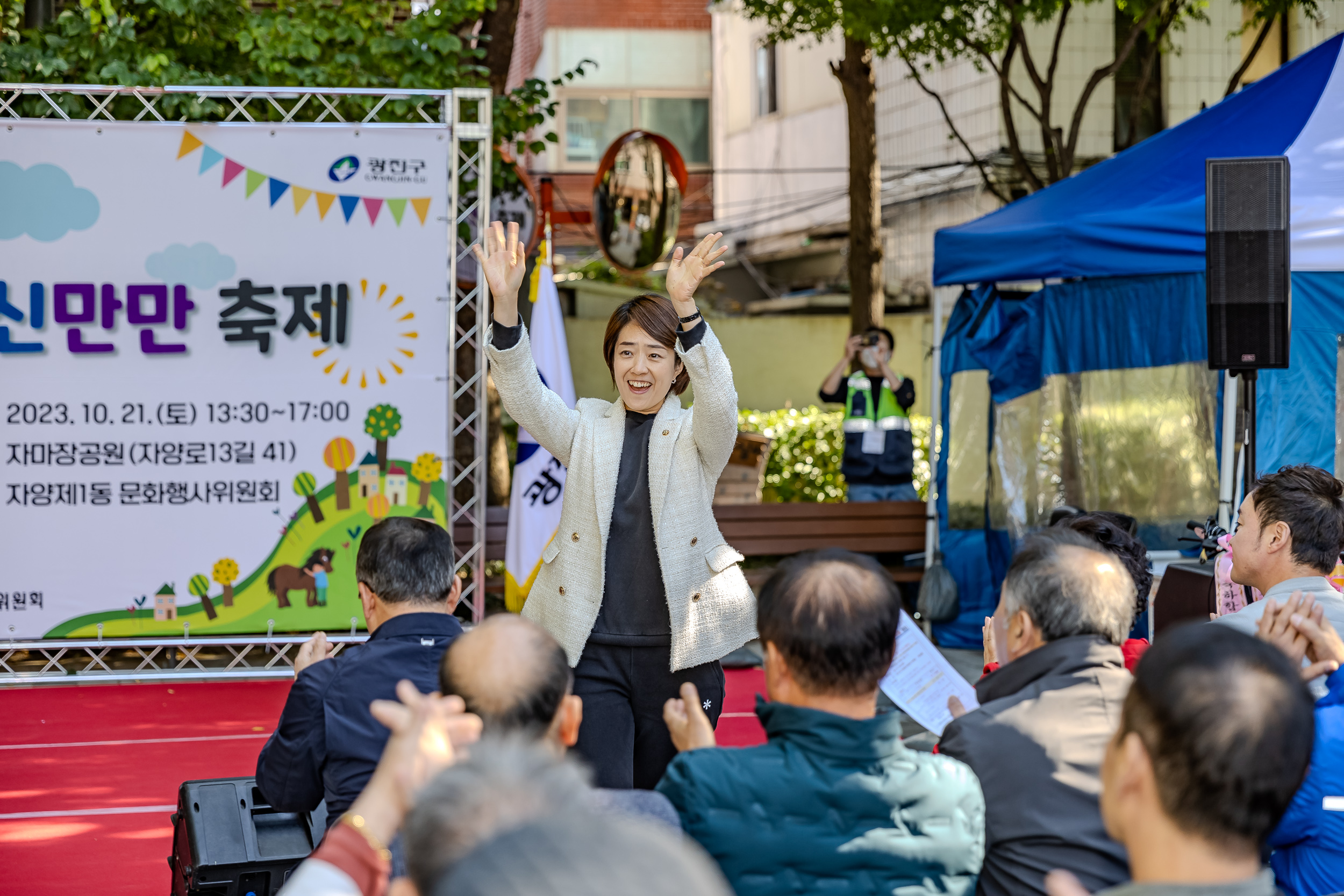 20231021-제3회 이랴이랴! 자신만만 축제 231021-0755_G_103624.jpg