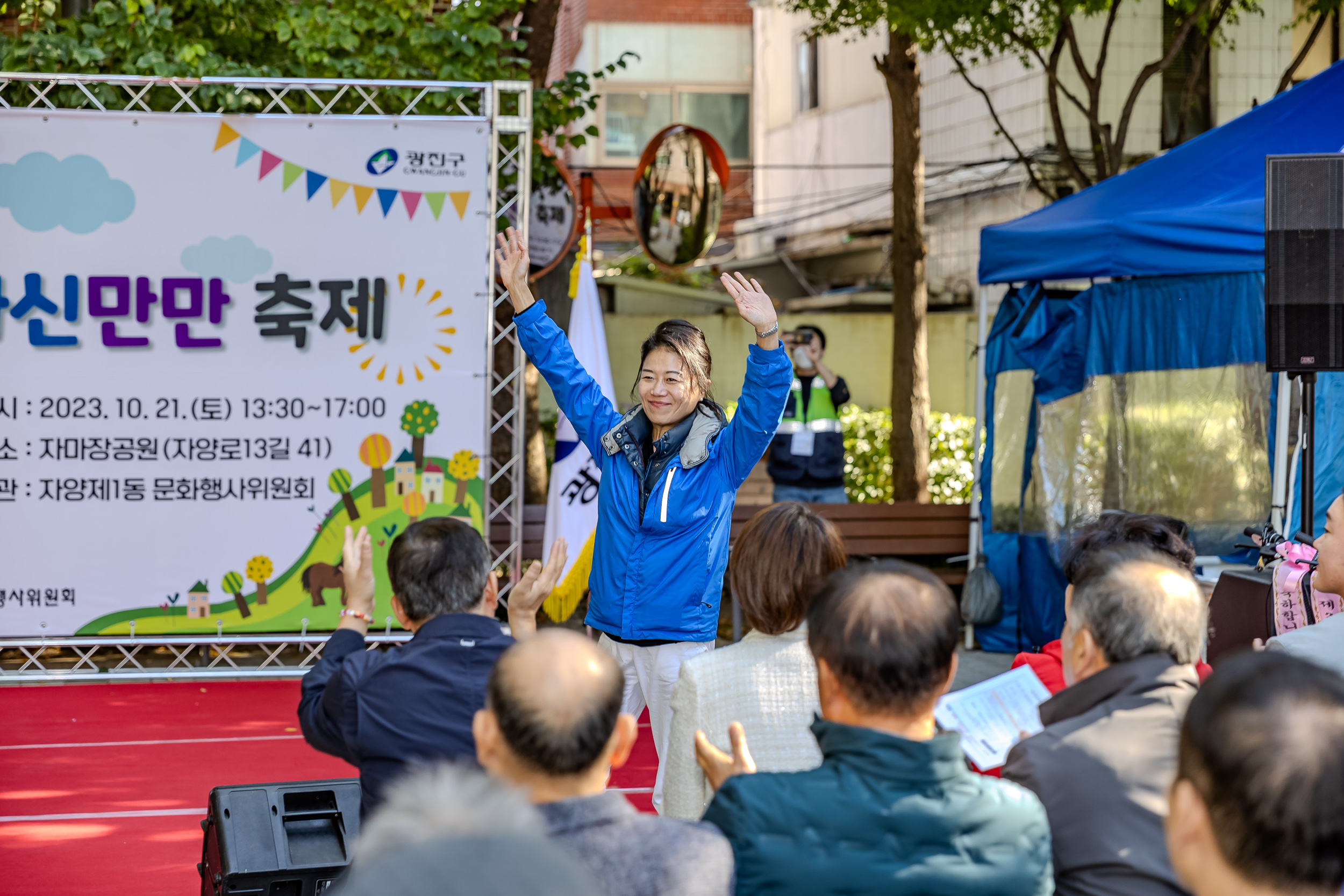 20231021-제3회 이랴이랴! 자신만만 축제 231021-0770_G_103624.jpg