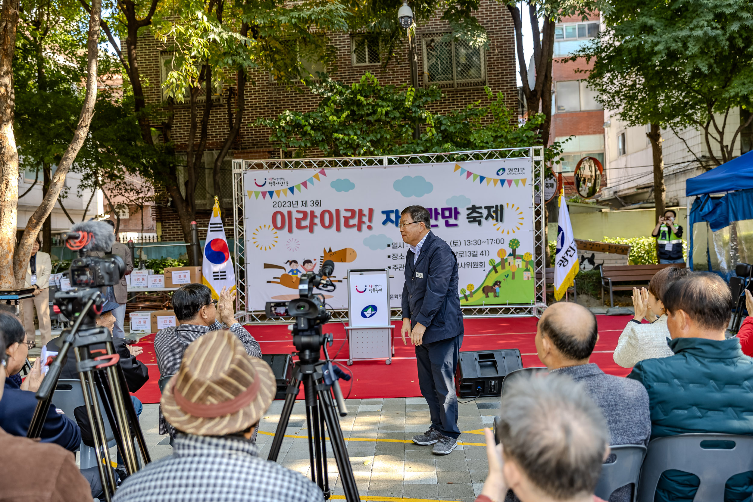 20231021-제3회 이랴이랴! 자신만만 축제 231021-0834_G_103625.jpg