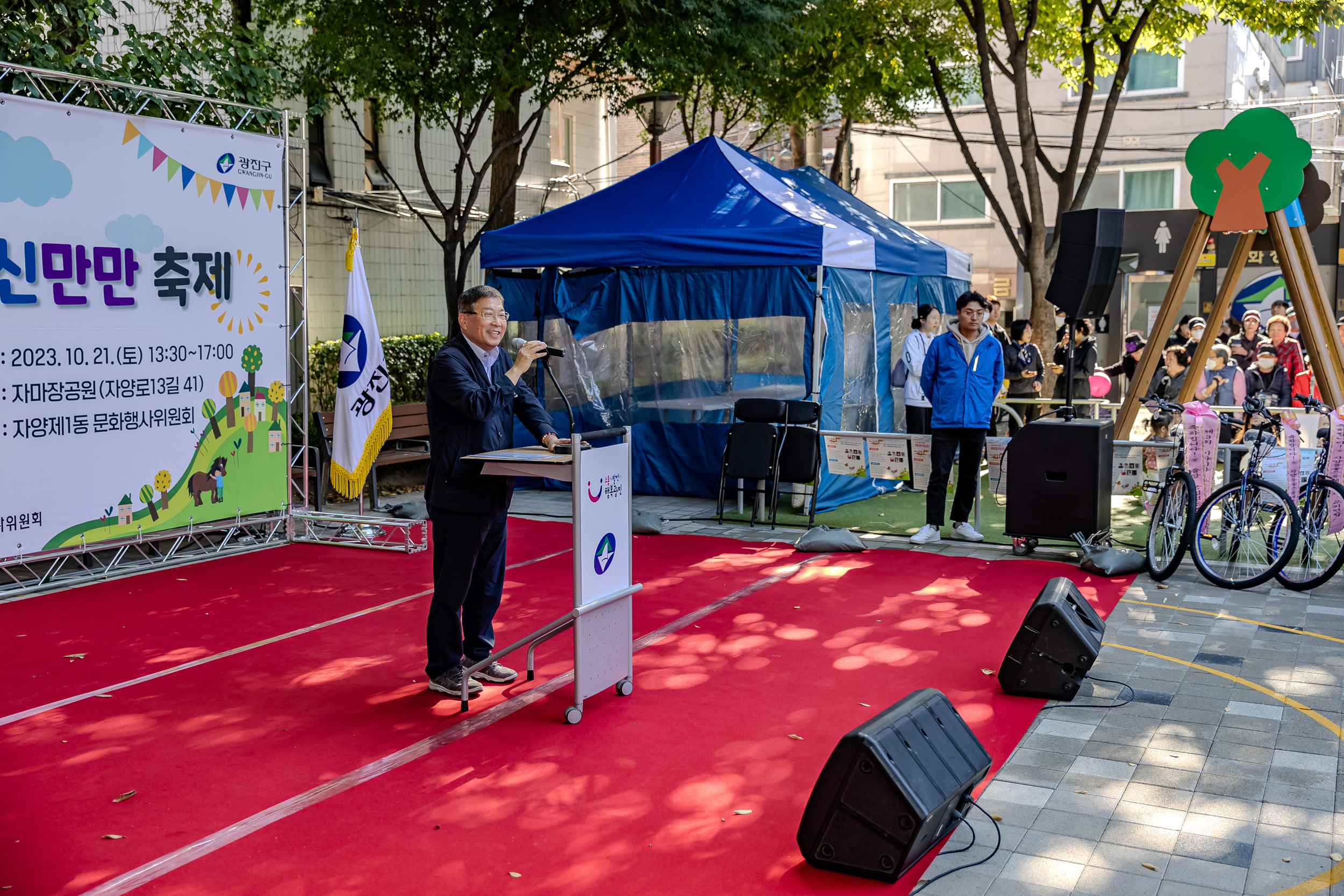 20231021-제3회 이랴이랴! 자신만만 축제 231021-0880_G_103626.jpg