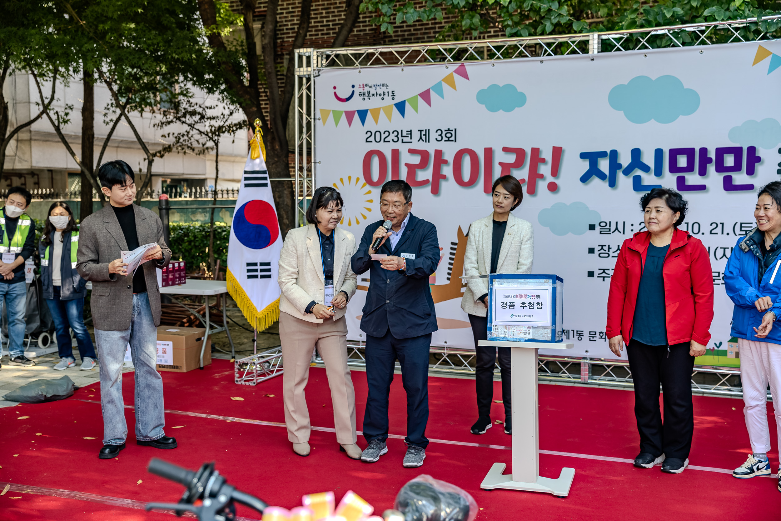 20231021-제3회 이랴이랴! 자신만만 축제 231021-0979_G_103627.jpg