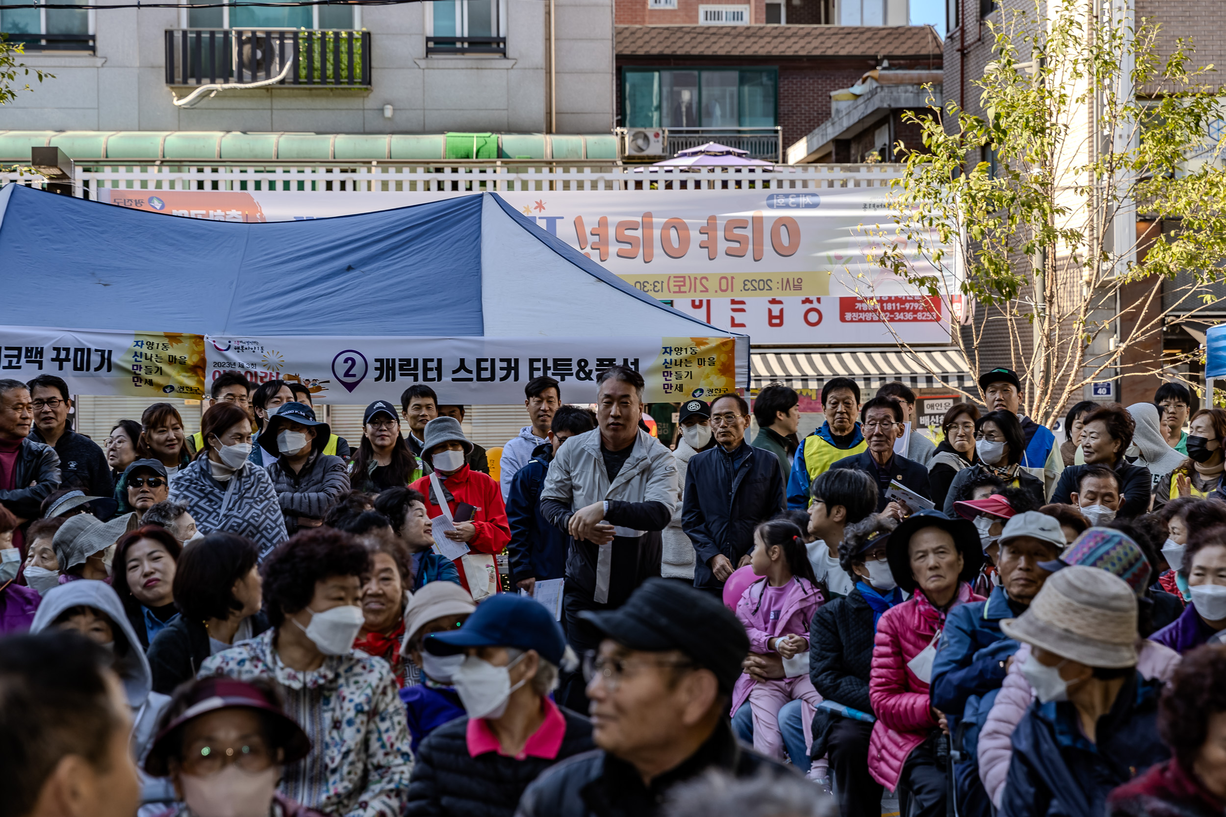 20231021-제3회 이랴이랴! 자신만만 축제 231021-0994_G_103627.jpg