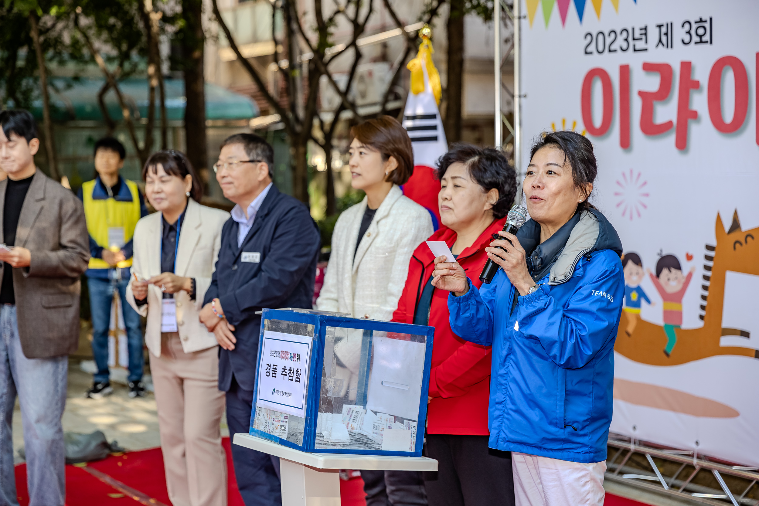 20231021-제3회 이랴이랴! 자신만만 축제 231021-1005_G_103627.jpg