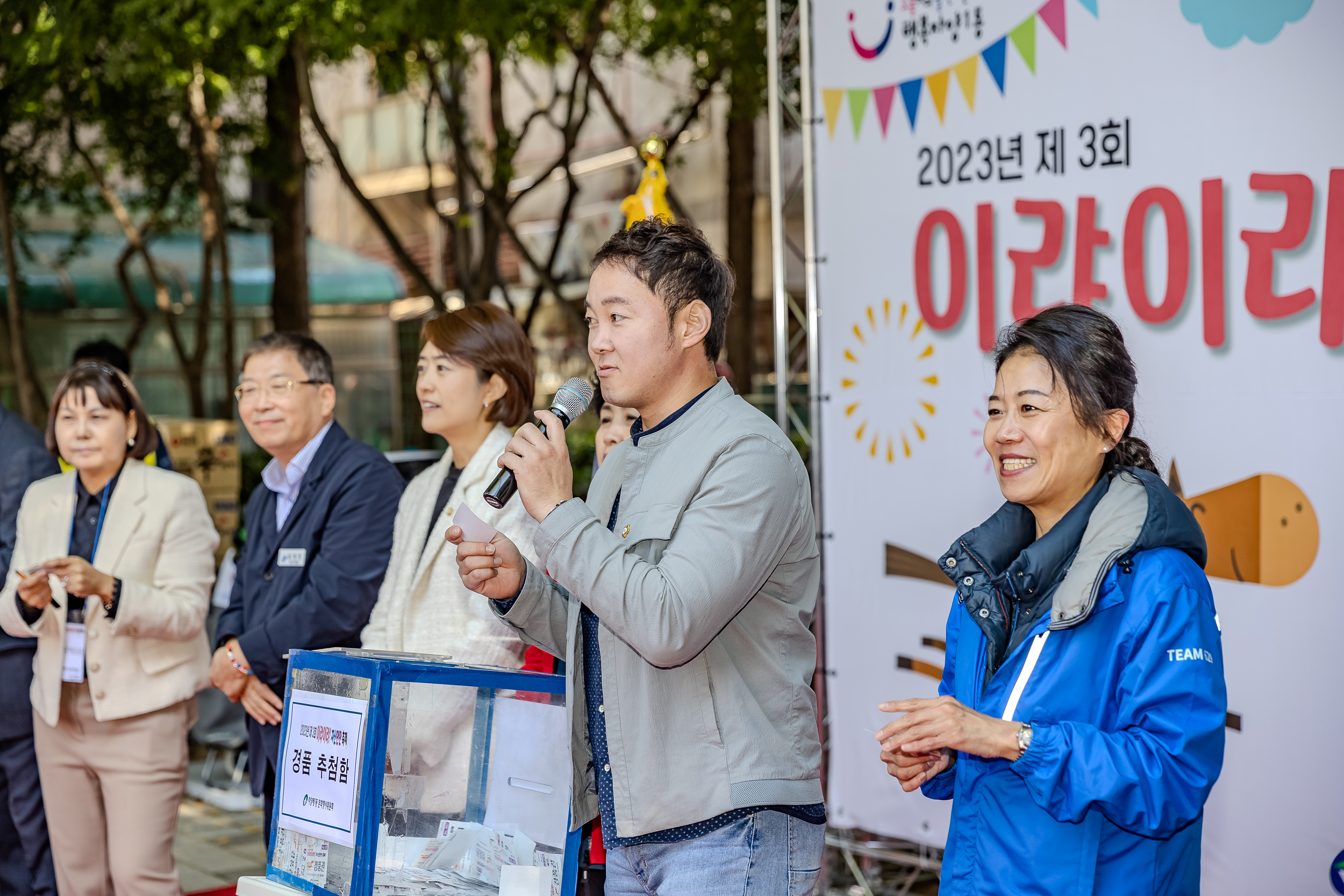 20231021-제3회 이랴이랴! 자신만만 축제 231021-1008_G_103628.jpg