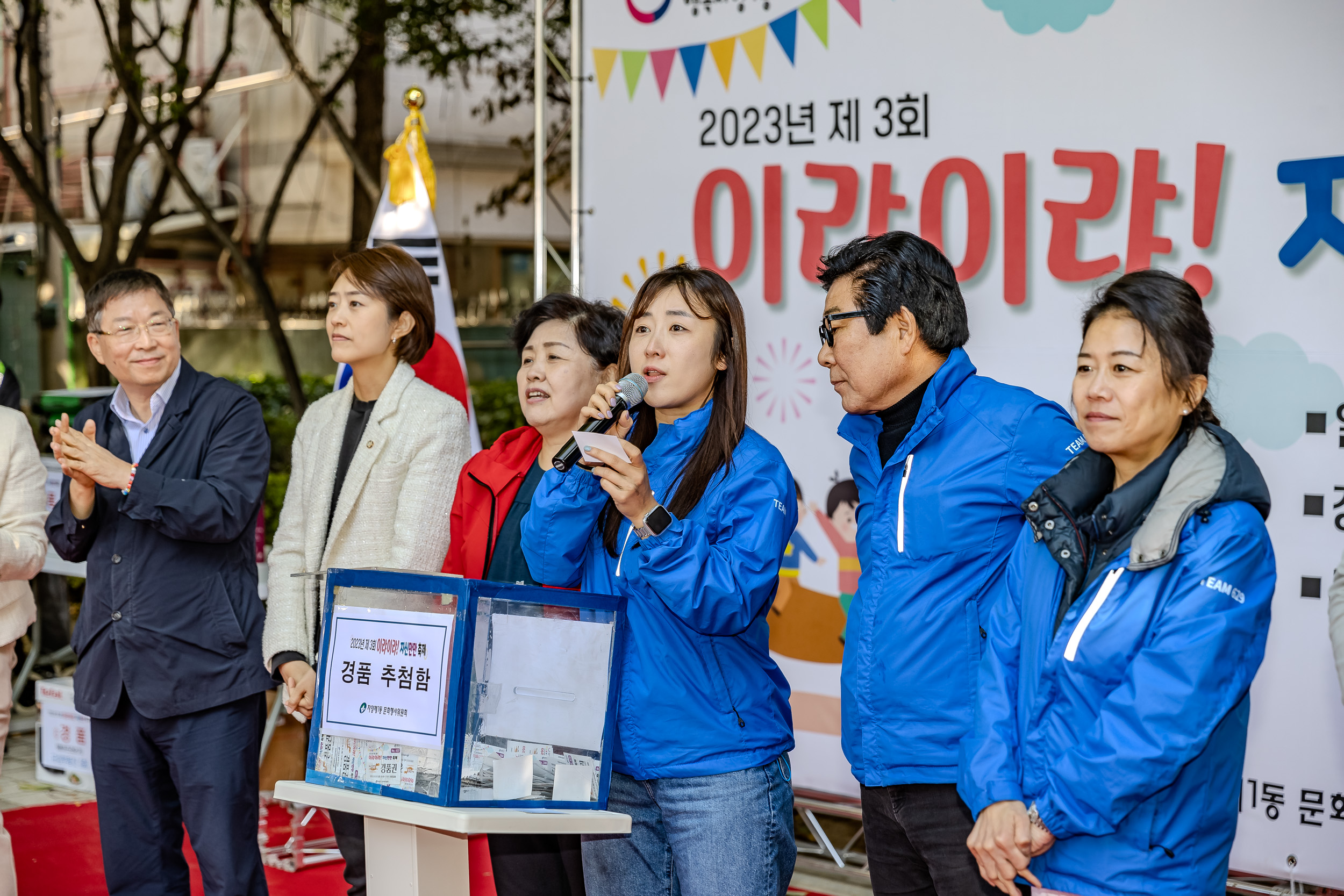 20231021-제3회 이랴이랴! 자신만만 축제 231021-1015_G_103628.jpg