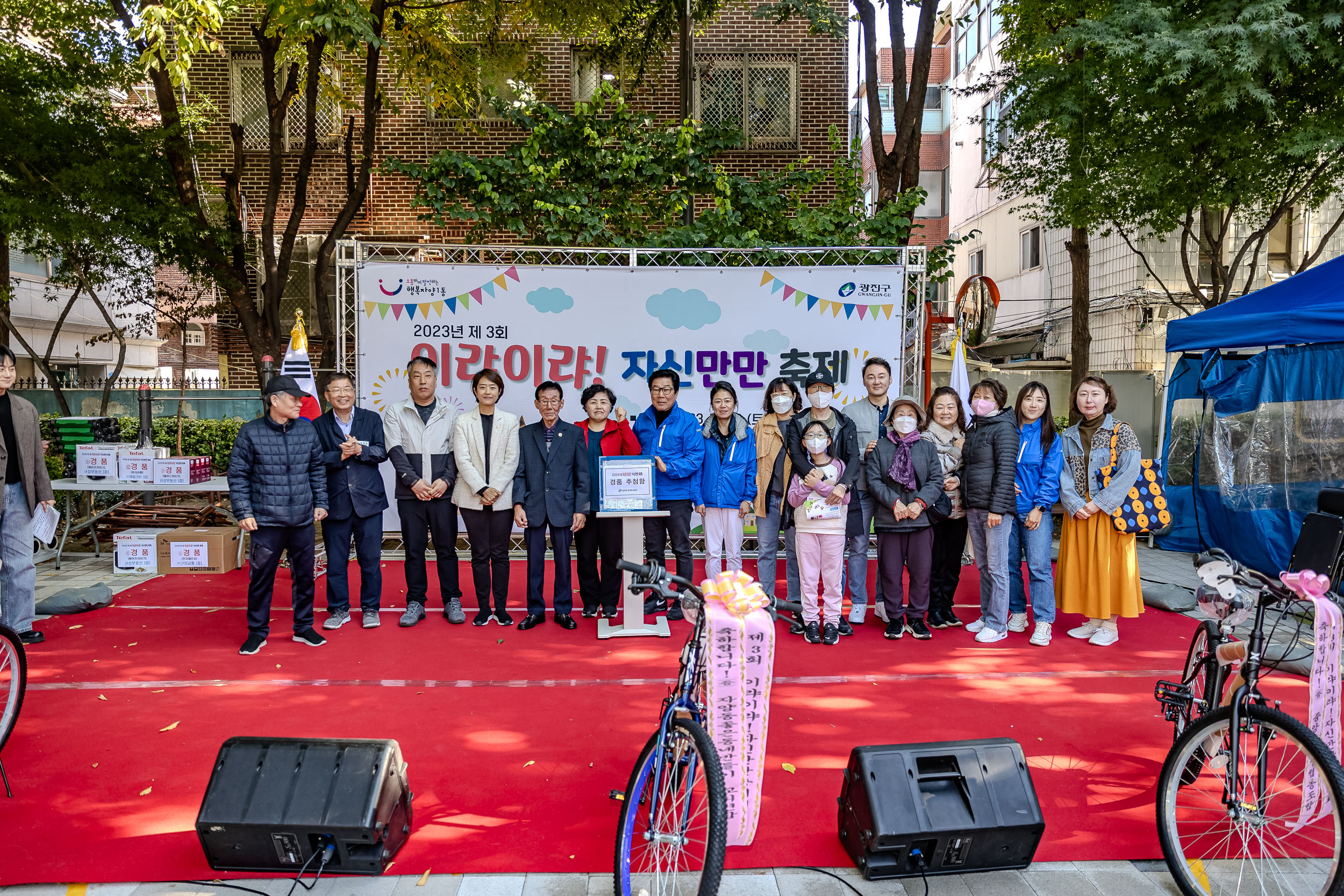 20231021-제3회 이랴이랴! 자신만만 축제 231021-1017_G_103628.jpg