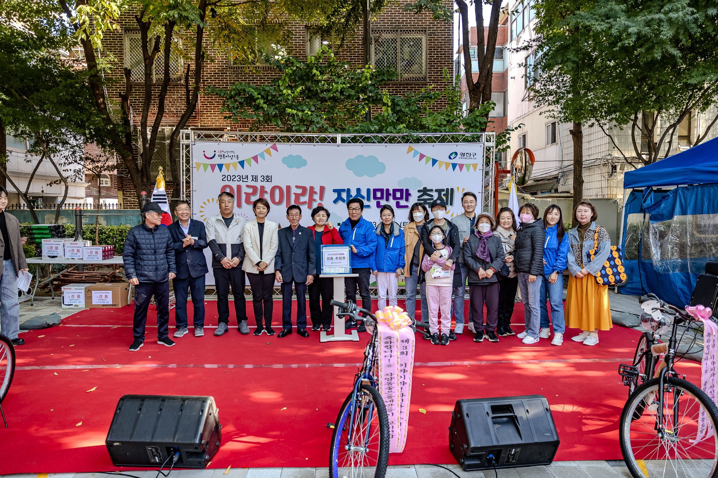 20231021-제3회 이랴이랴! 자신만만 축제 231021-1021_G_103628.jpg