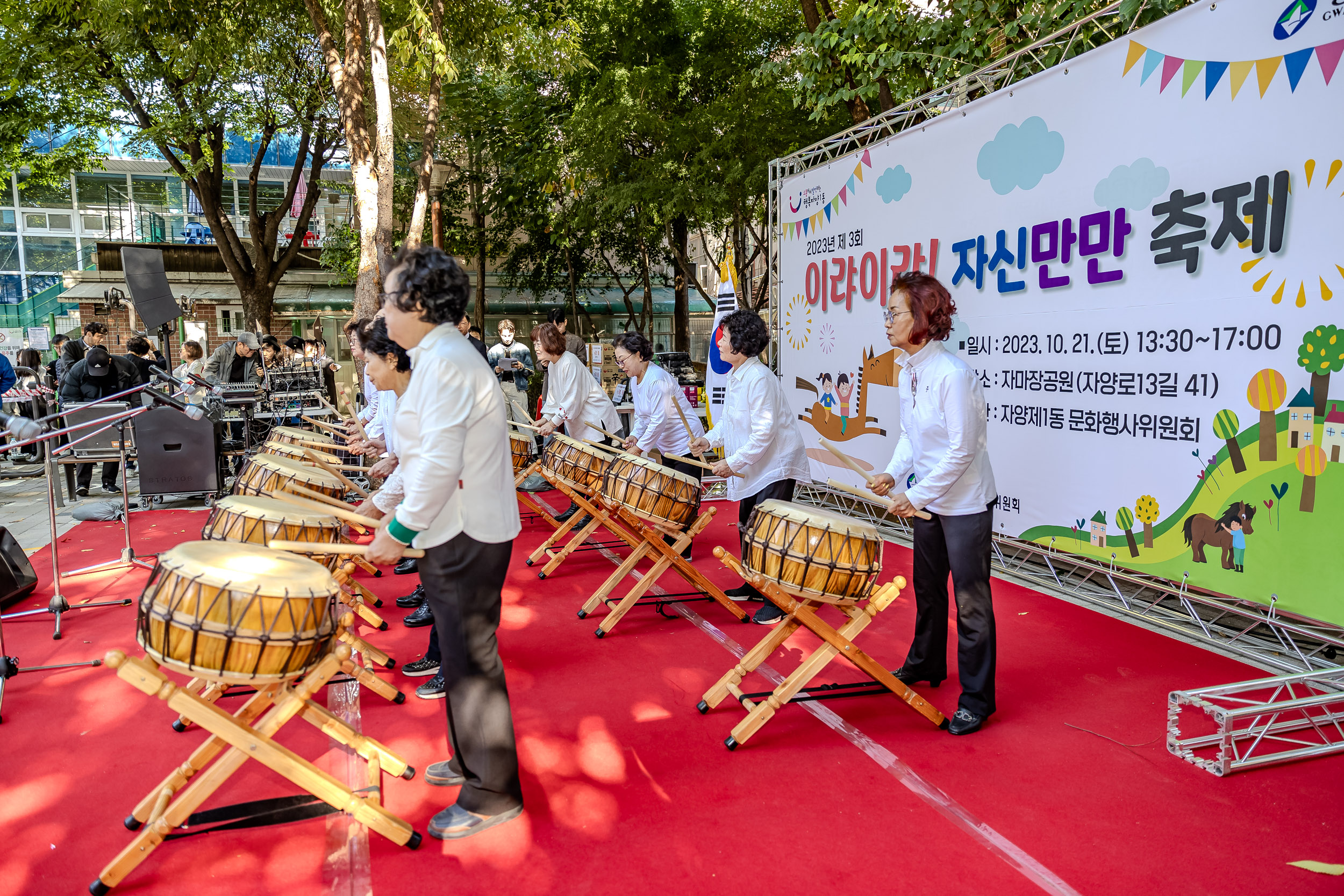 20231021-제3회 이랴이랴! 자신만만 축제 231021-1055_G_103628.jpg