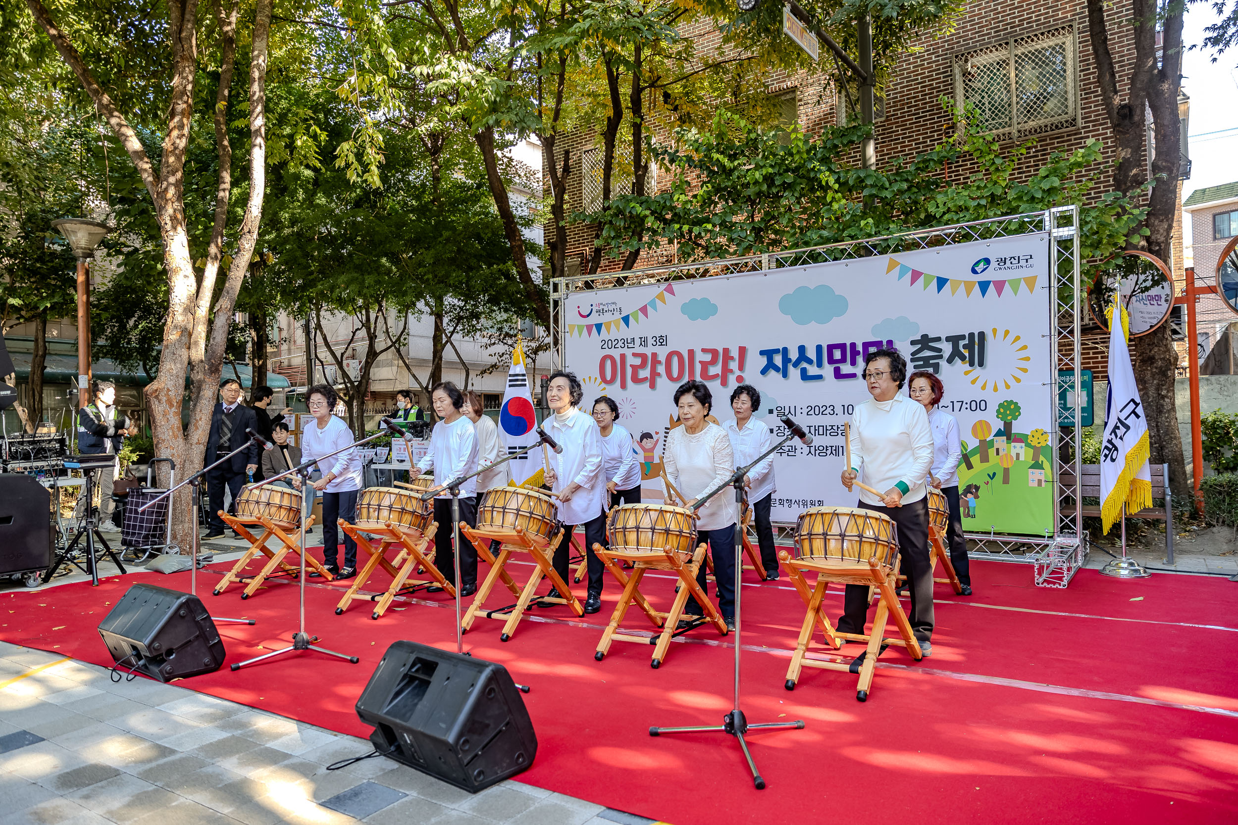 20231021-제3회 이랴이랴! 자신만만 축제 231021-1062_G_103629.jpg