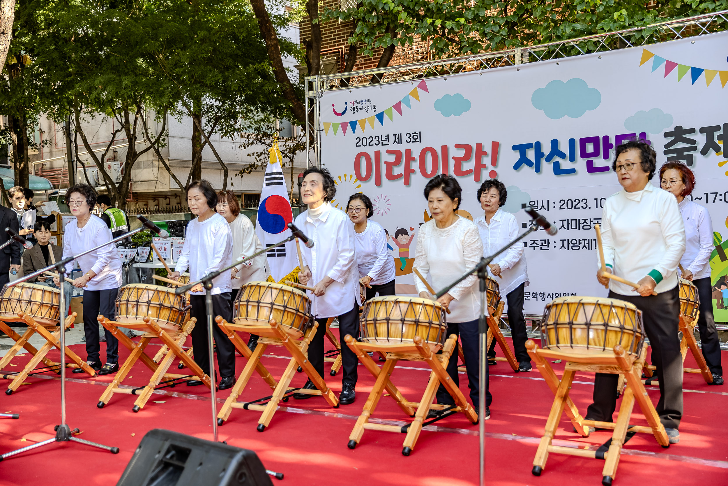 20231021-제3회 이랴이랴! 자신만만 축제 231021-1066_G_103629.jpg