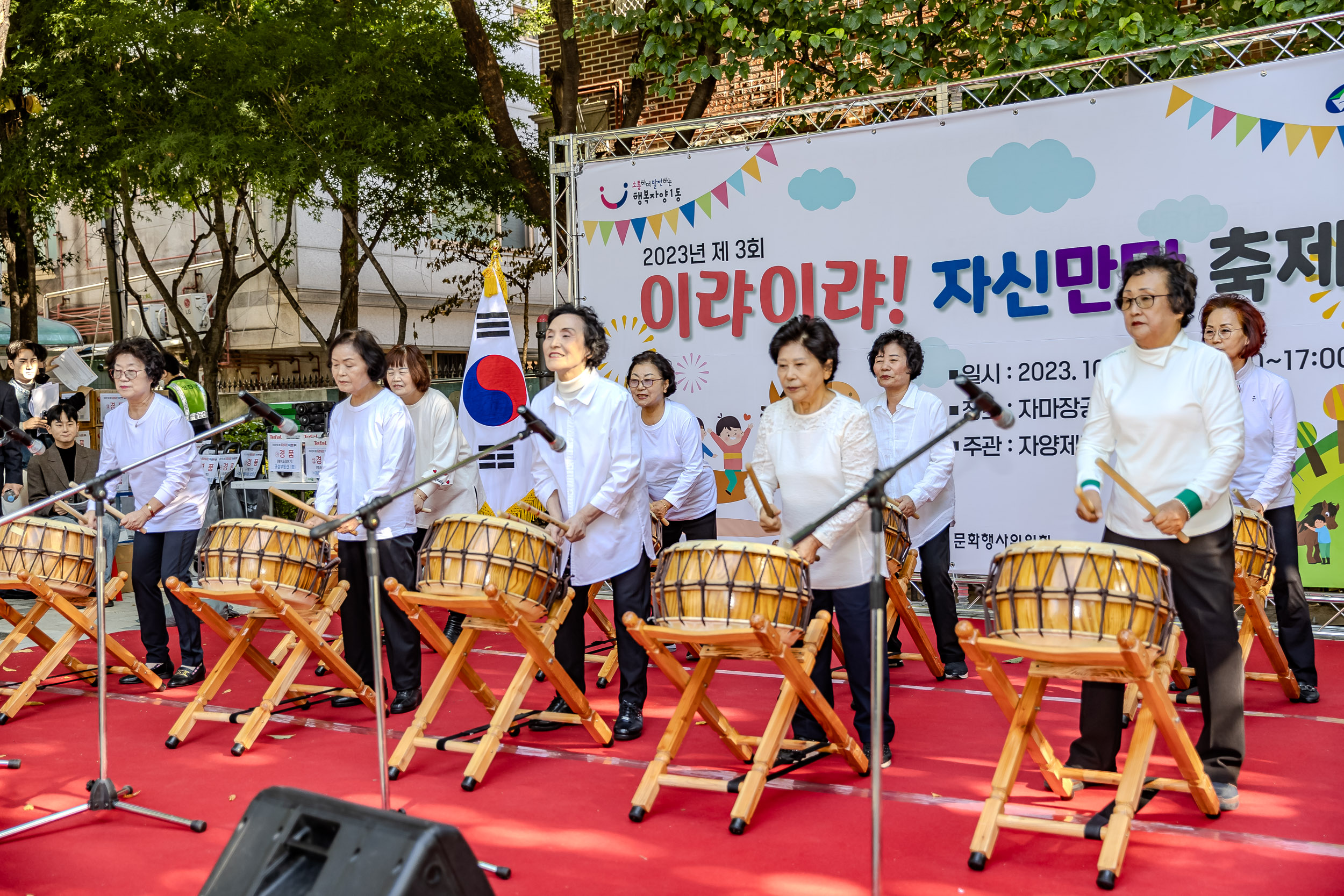 20231021-제3회 이랴이랴! 자신만만 축제 231021-1070_G_103629.jpg